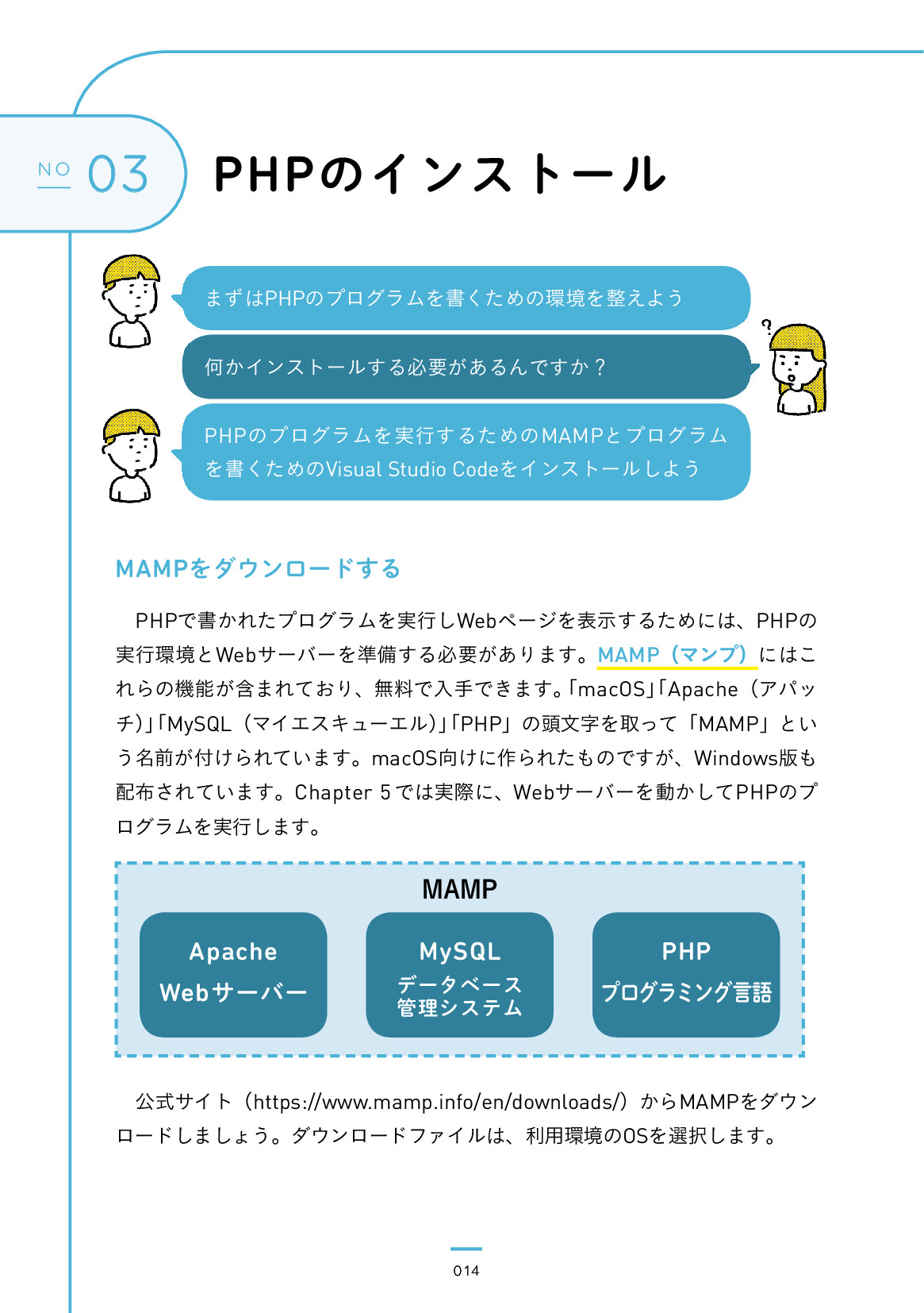 サムネイル 14