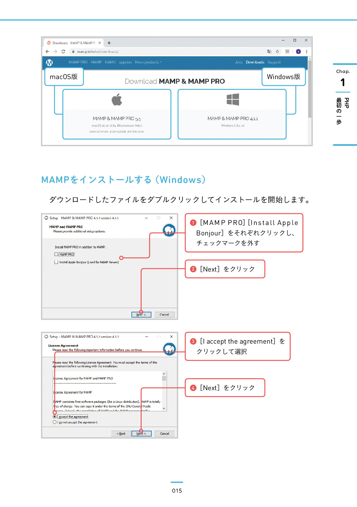 サムネイル 15