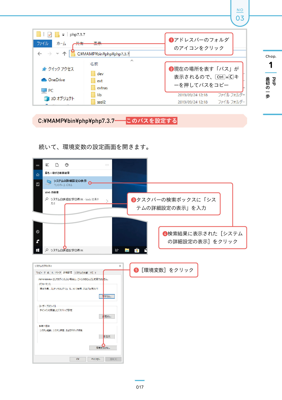 サムネイル 17