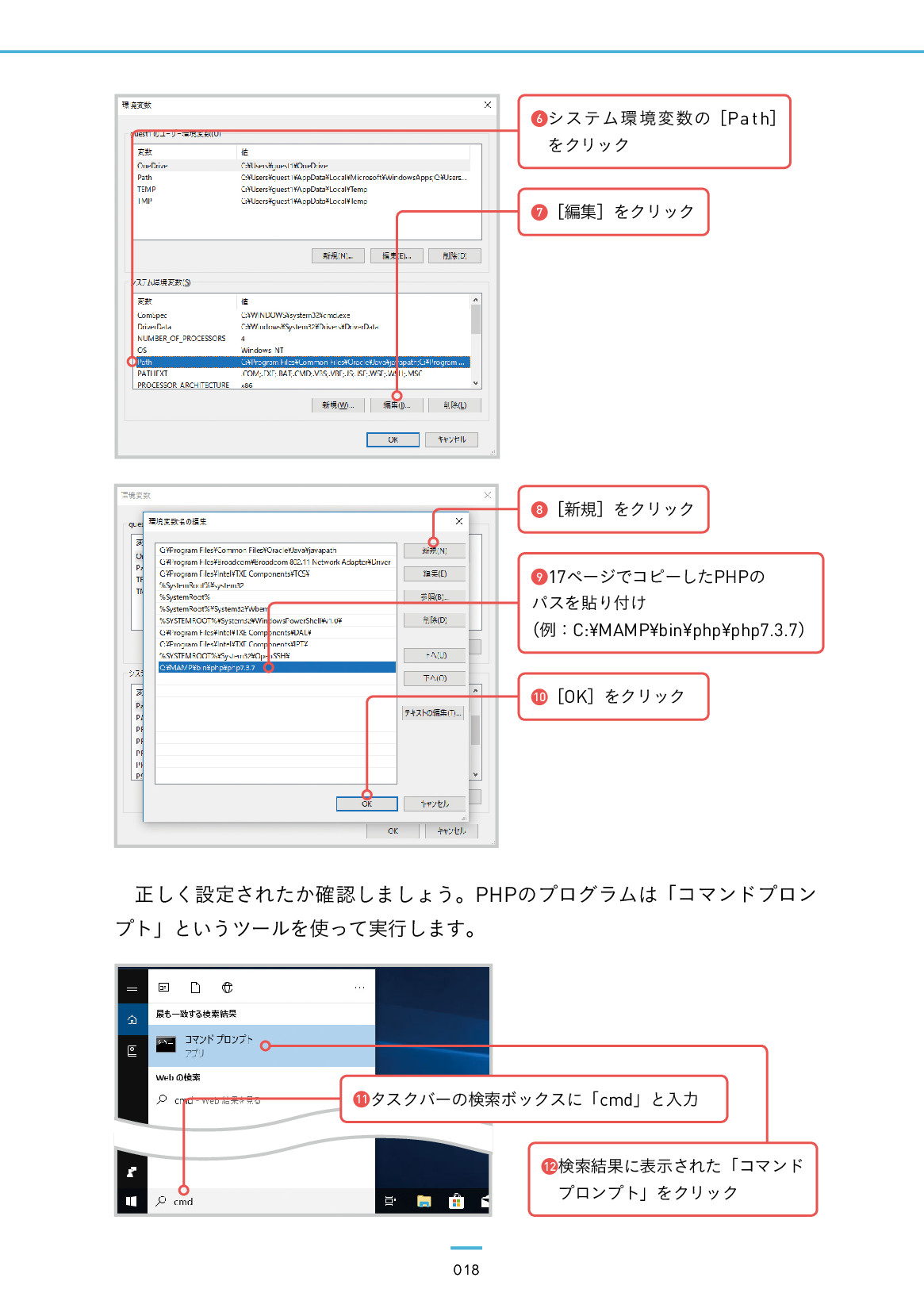 サムネイル 18
