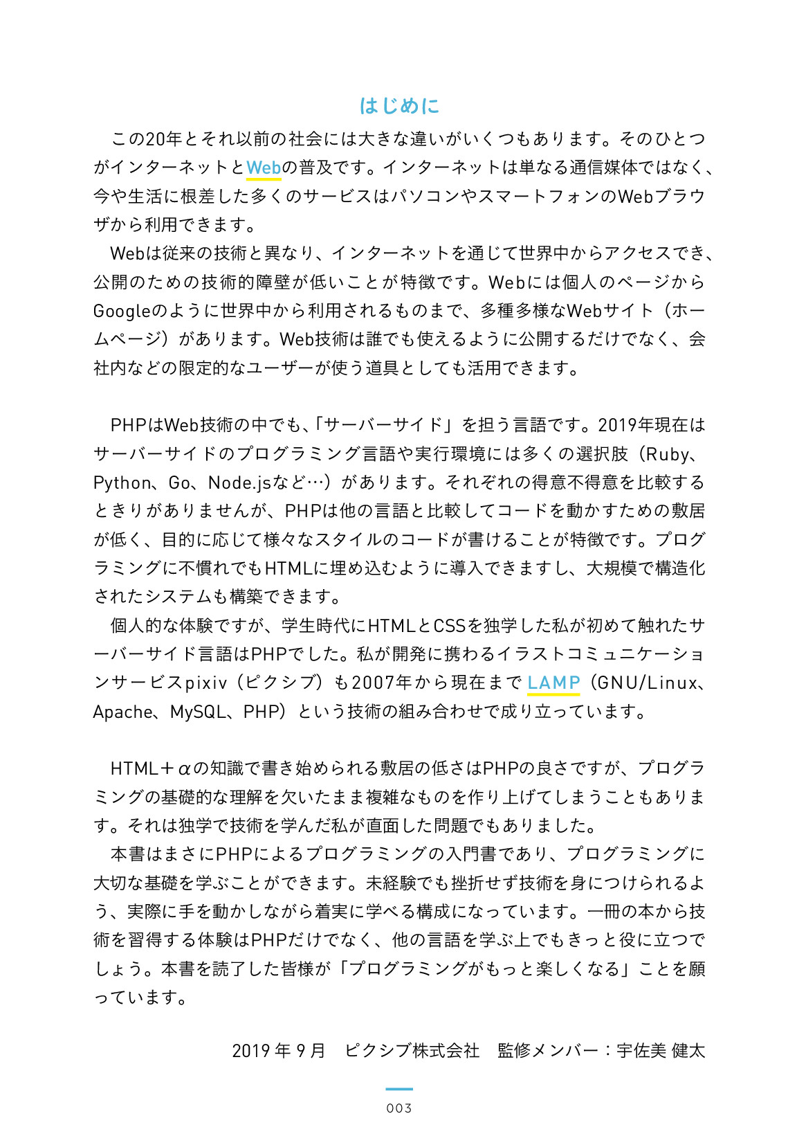サムネイル 3
