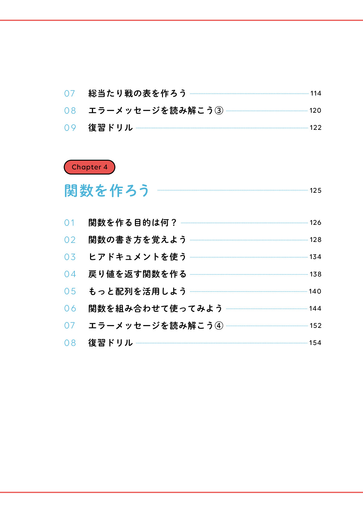 サムネイル 6