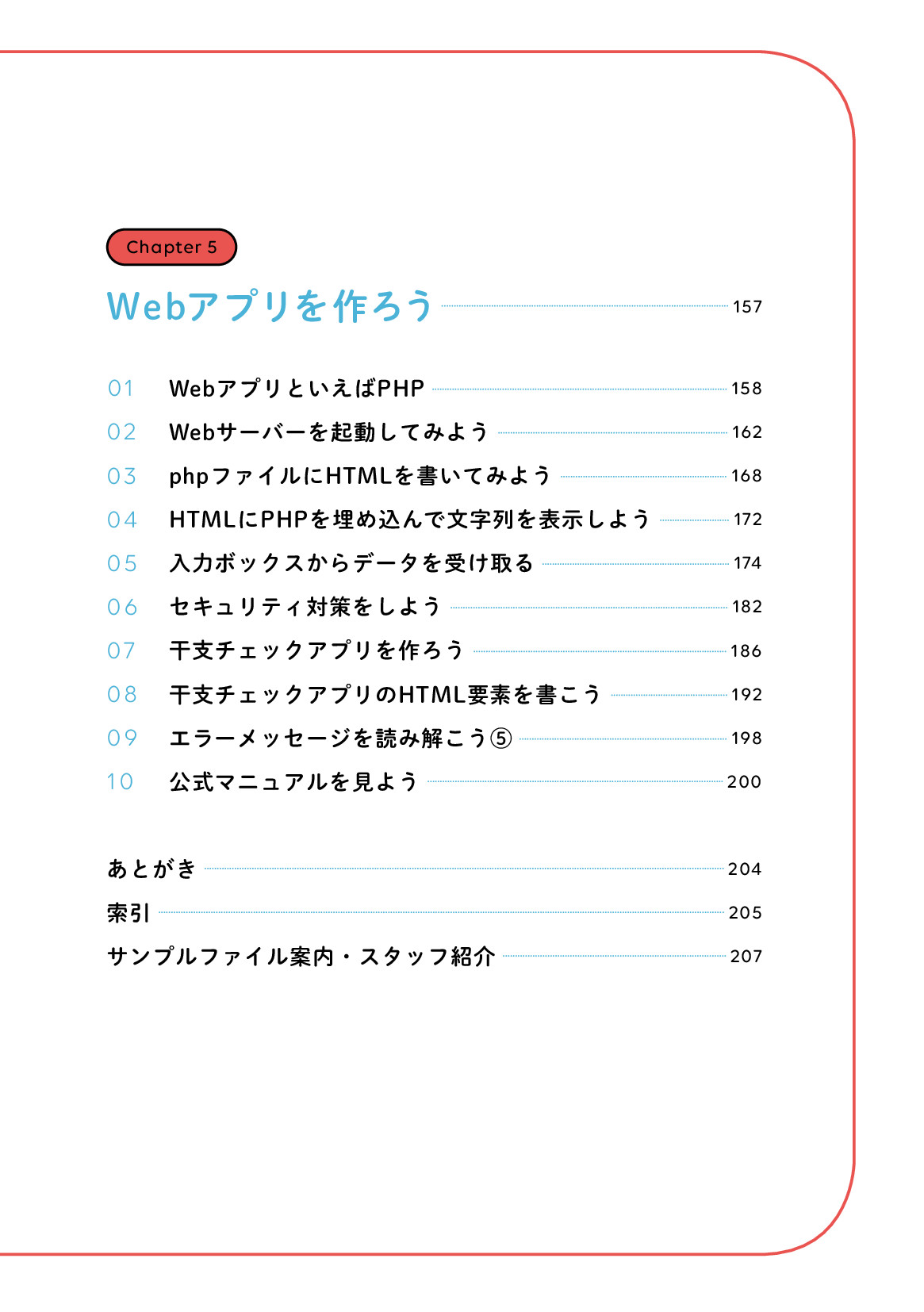サムネイル 7