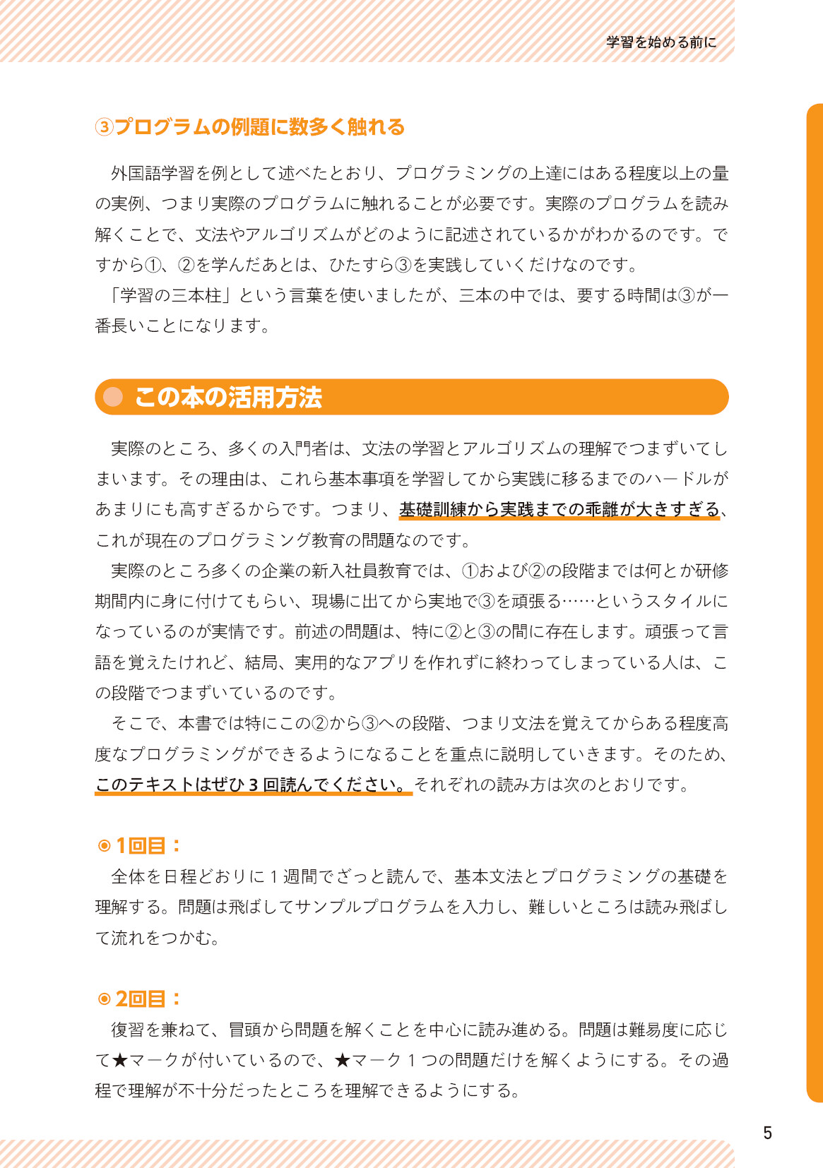 サムネイル 5