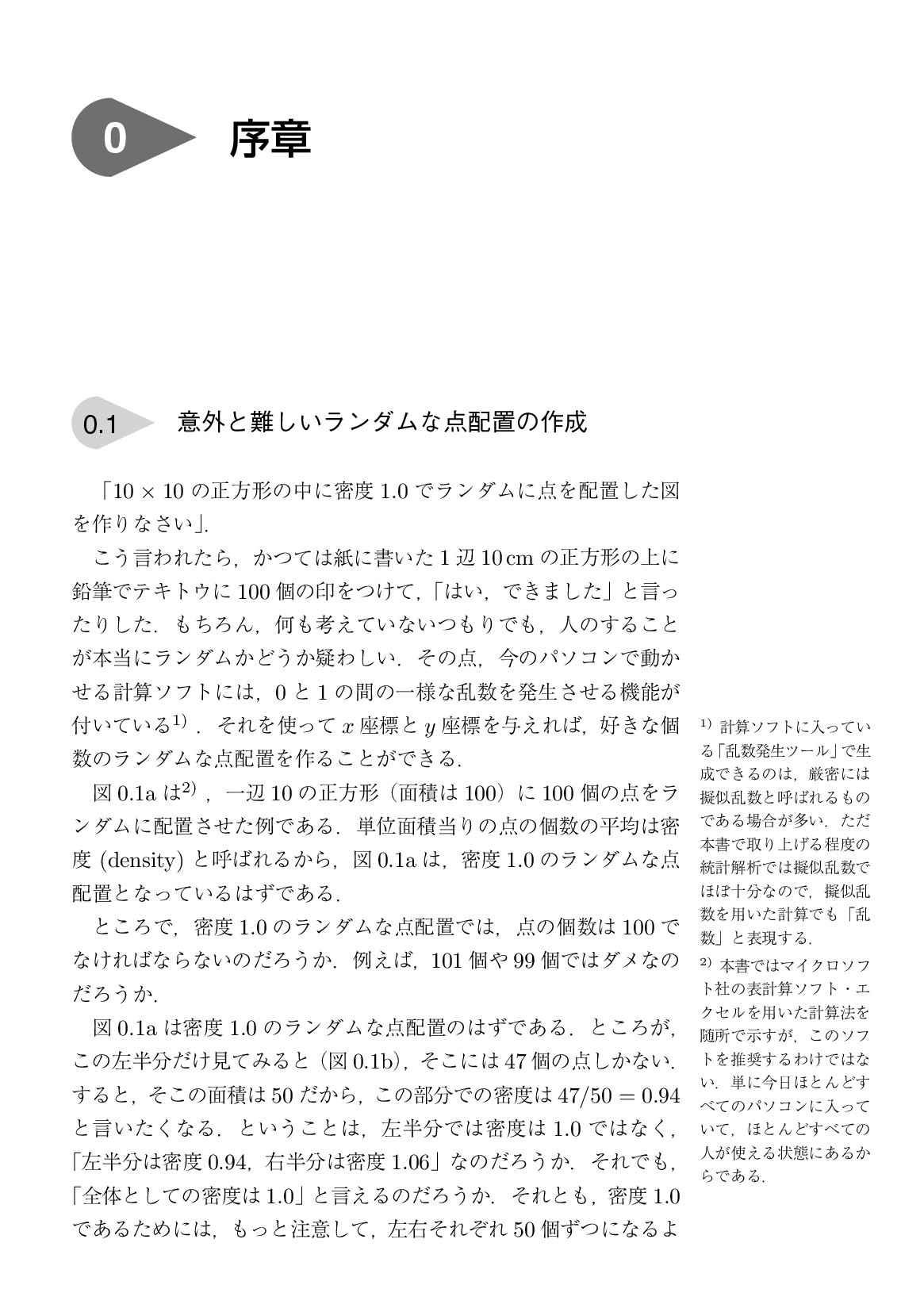 サムネイル 12