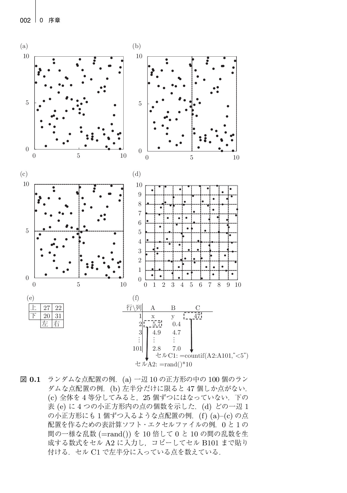 サムネイル 13