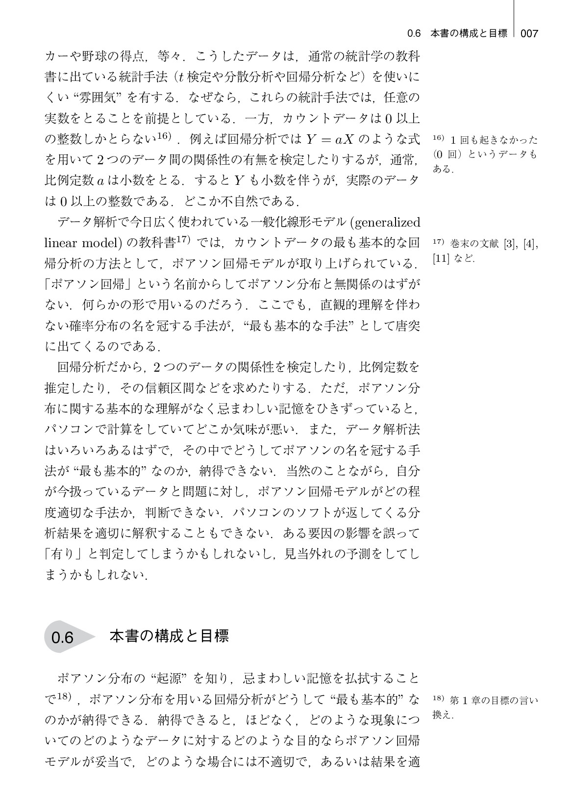 サムネイル 18