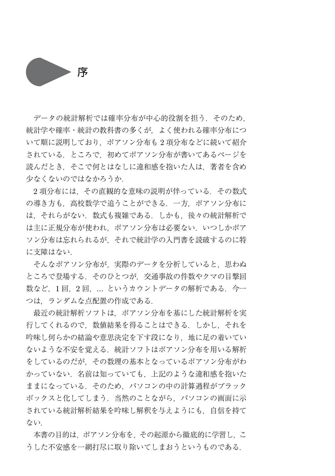 サムネイル 6