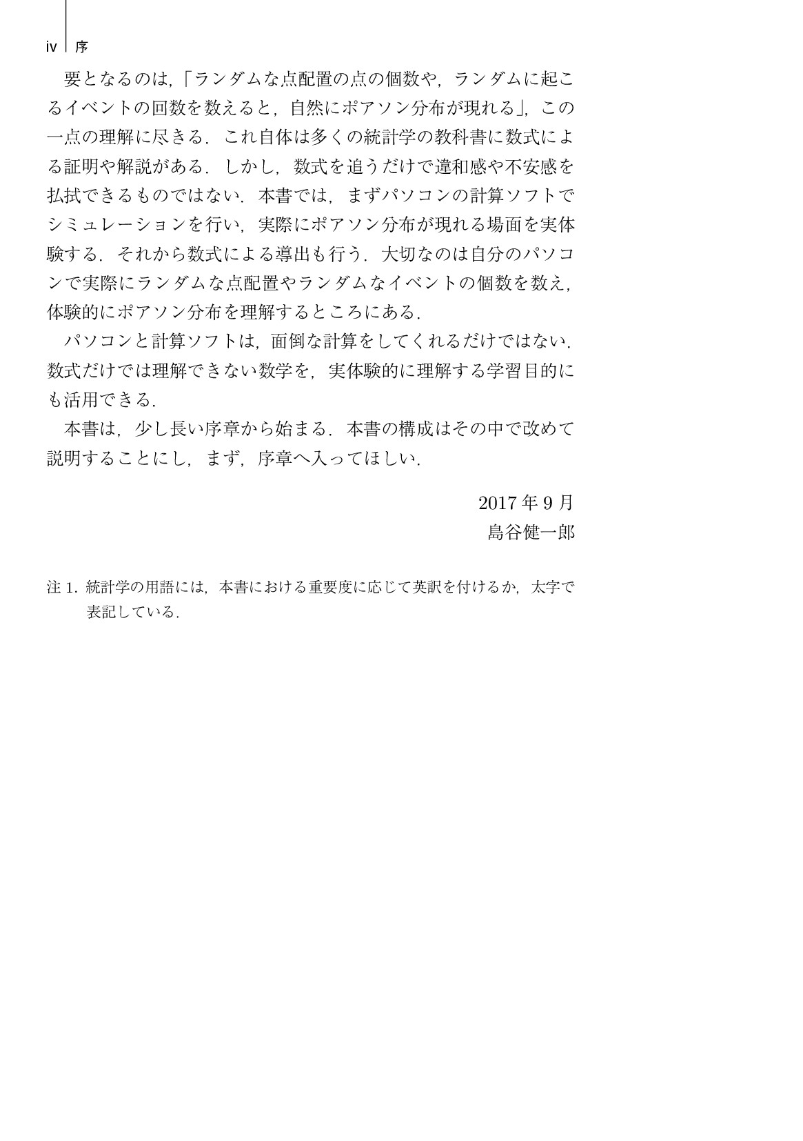 サムネイル 7