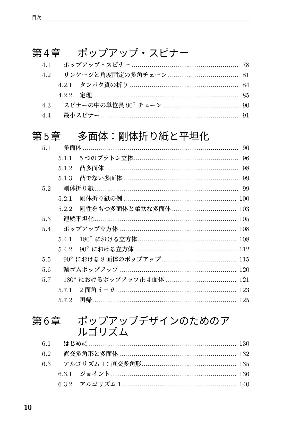 サムネイル 11