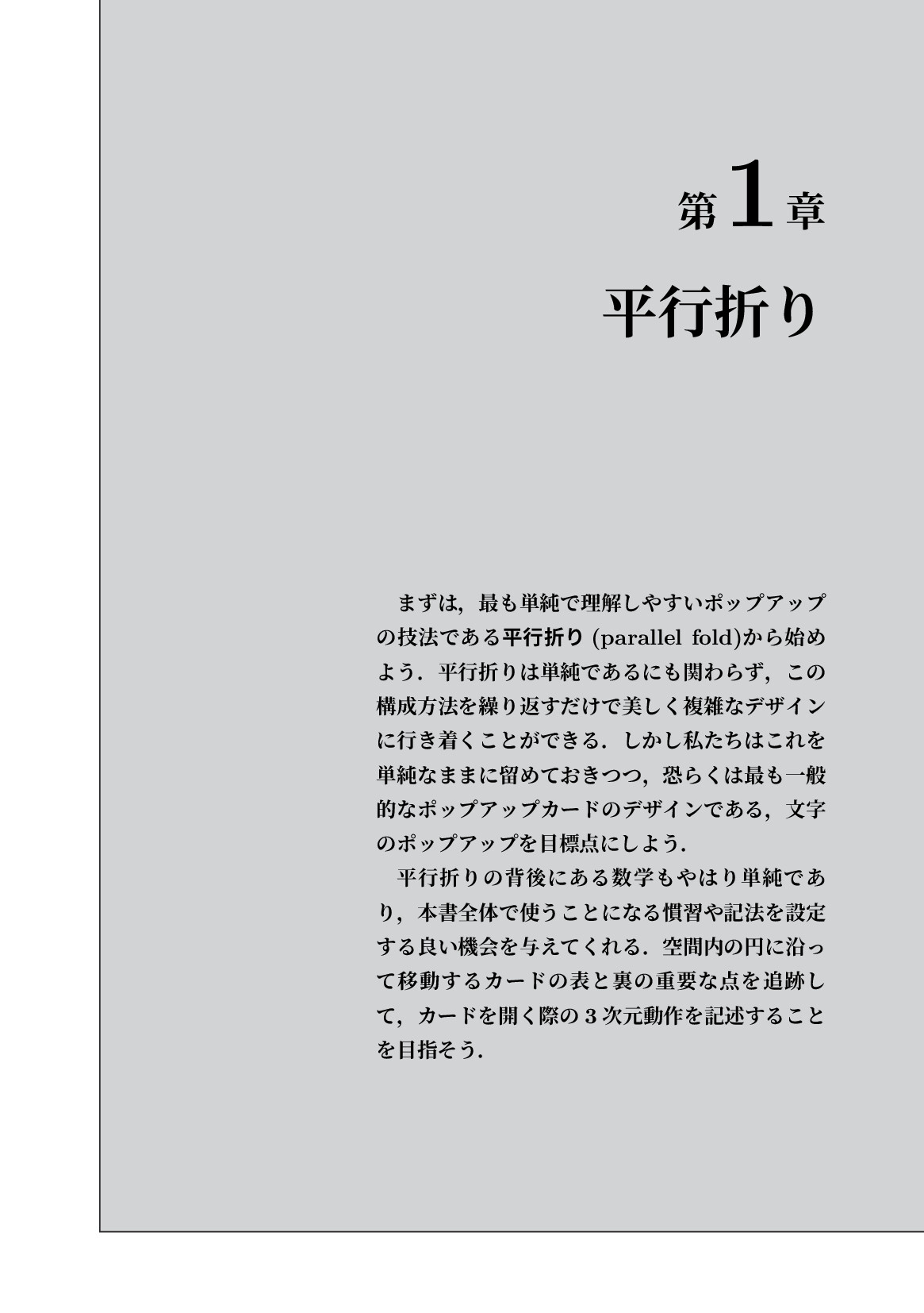 サムネイル 14