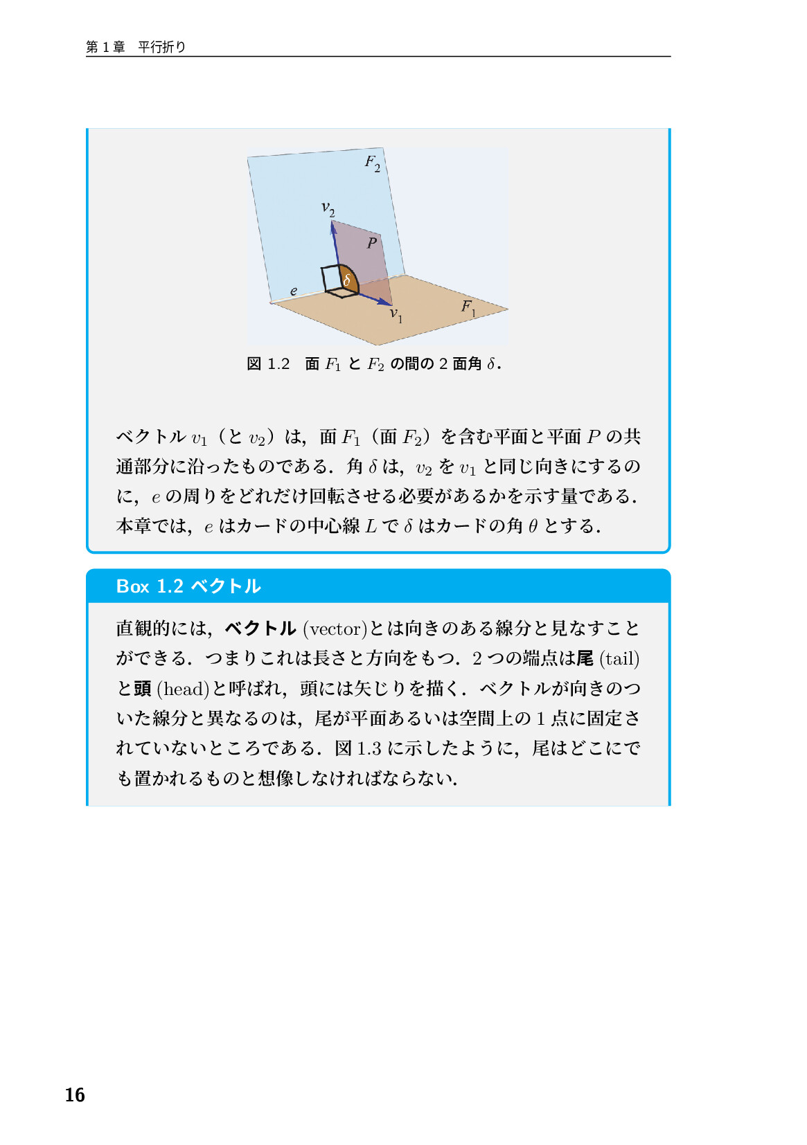 サムネイル 17
