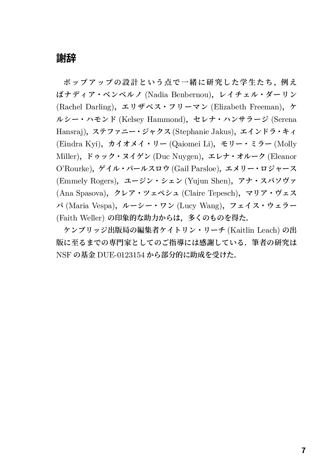 サムネイル 8