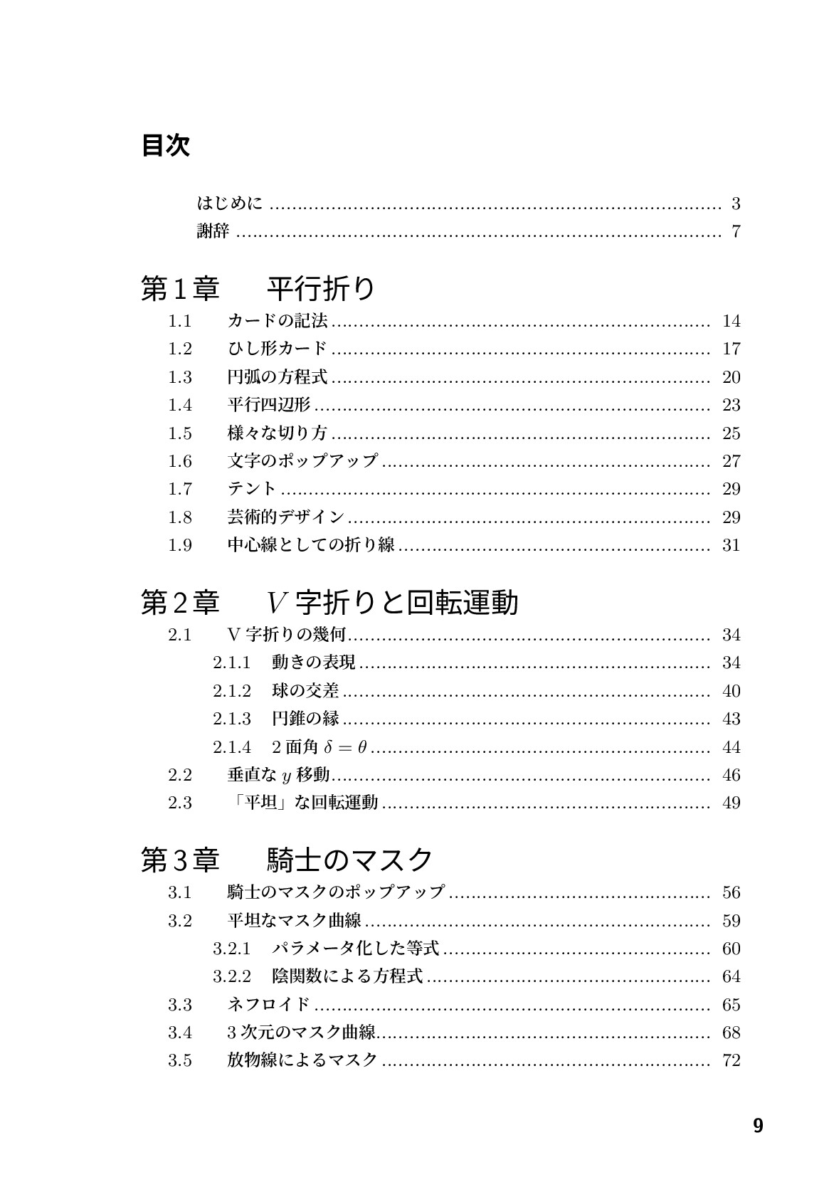 サムネイル 10