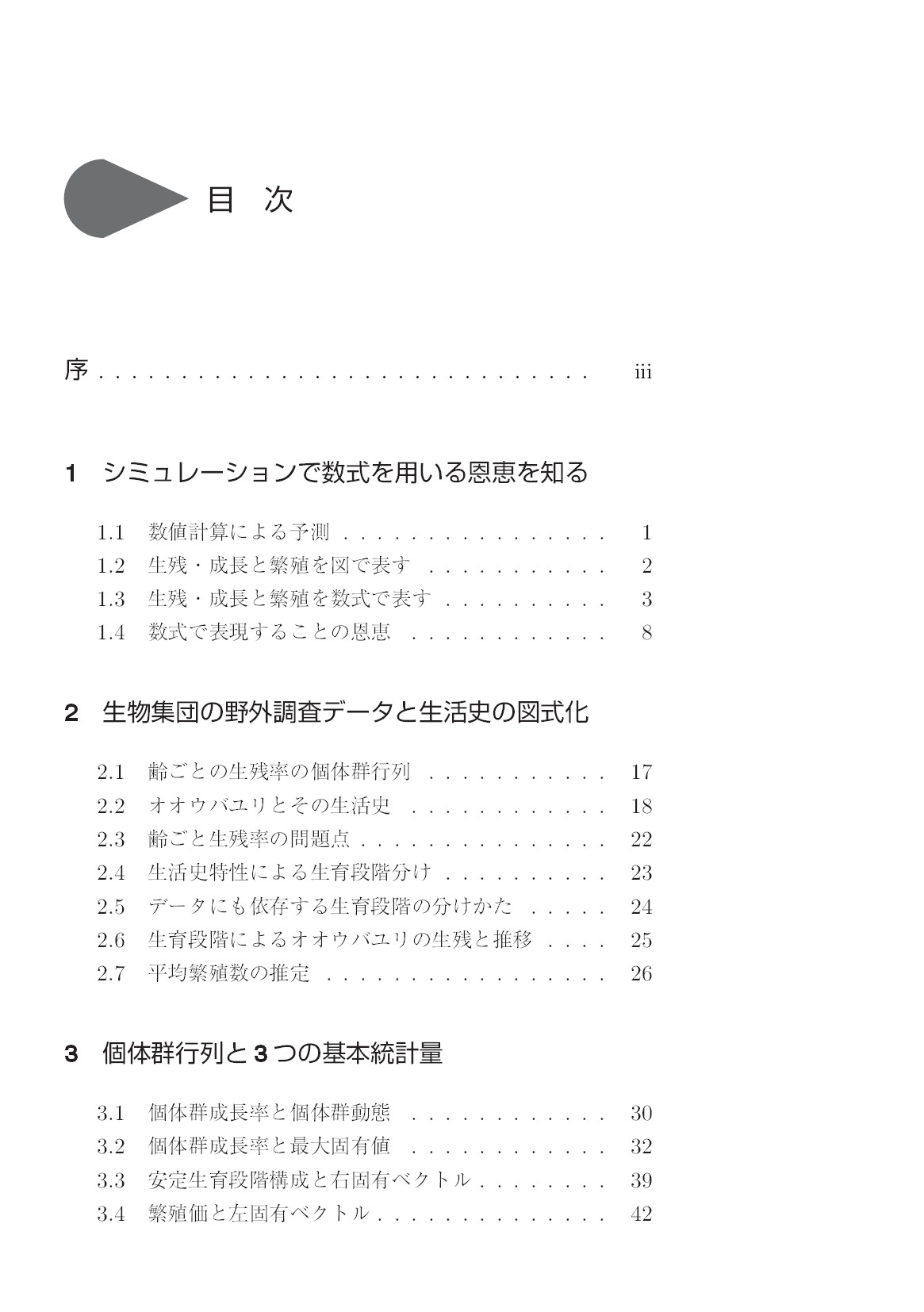 サムネイル 9