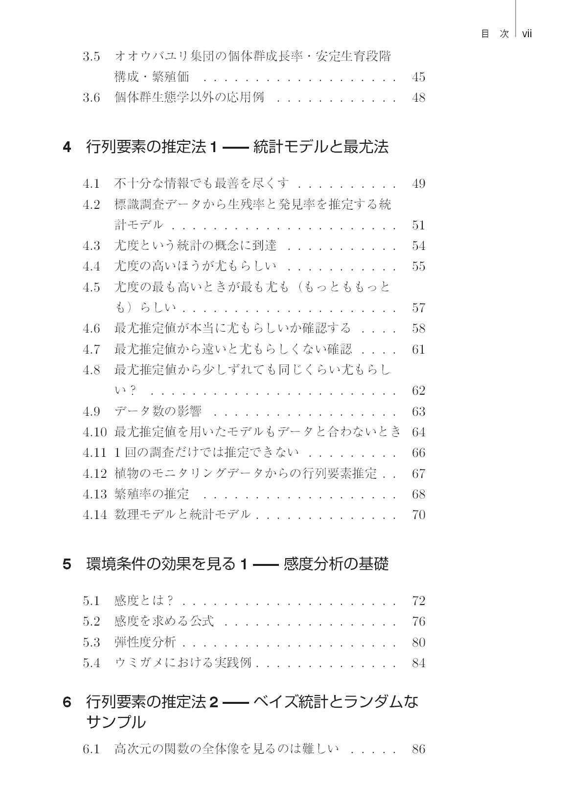 サムネイル 10