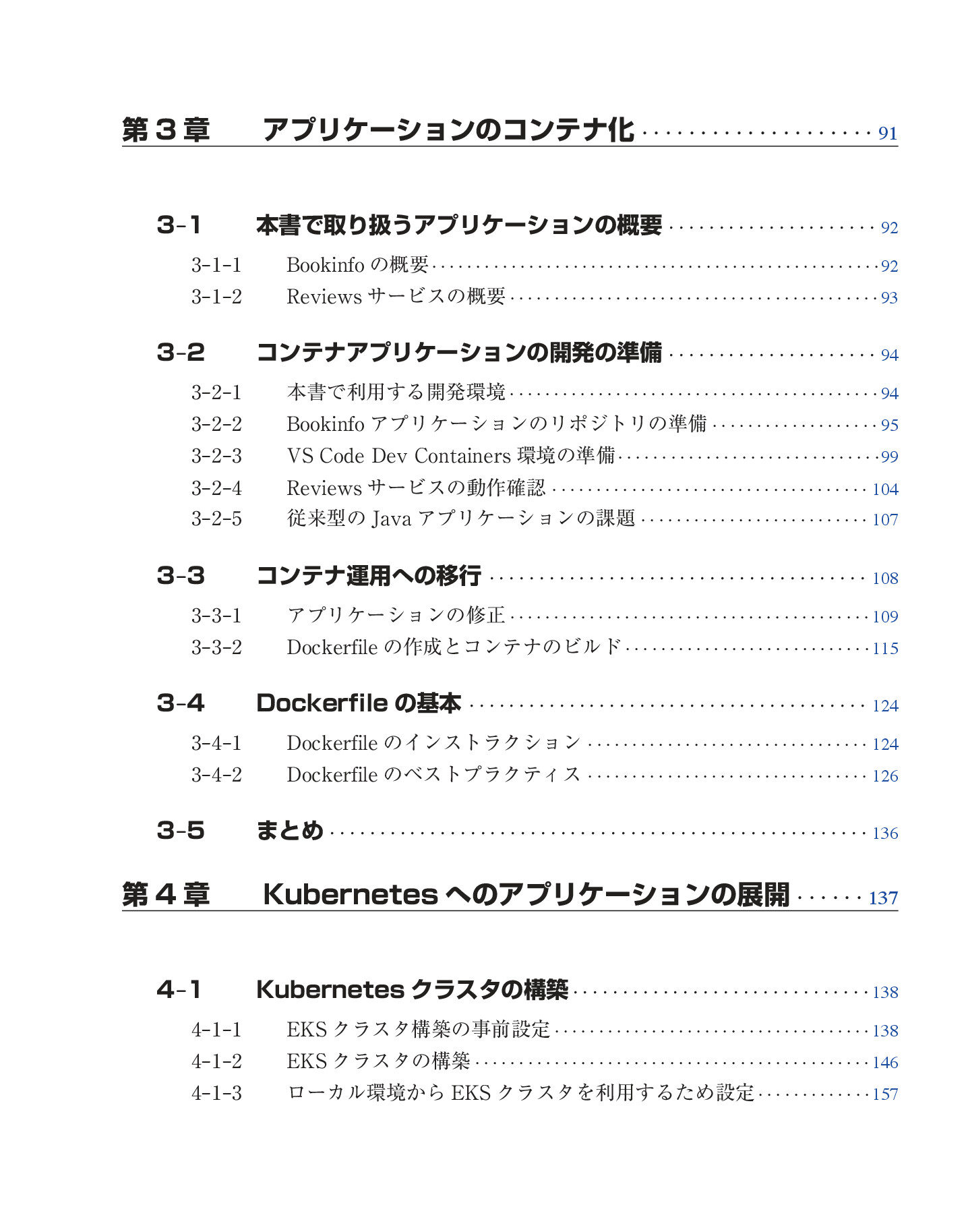 サムネイル 11