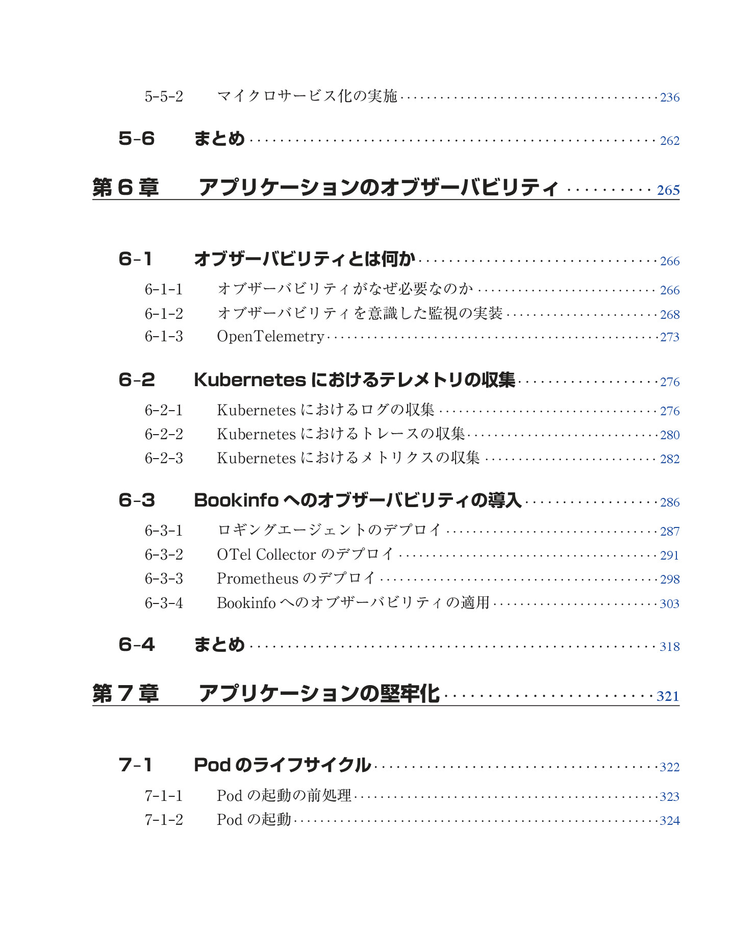 サムネイル 13