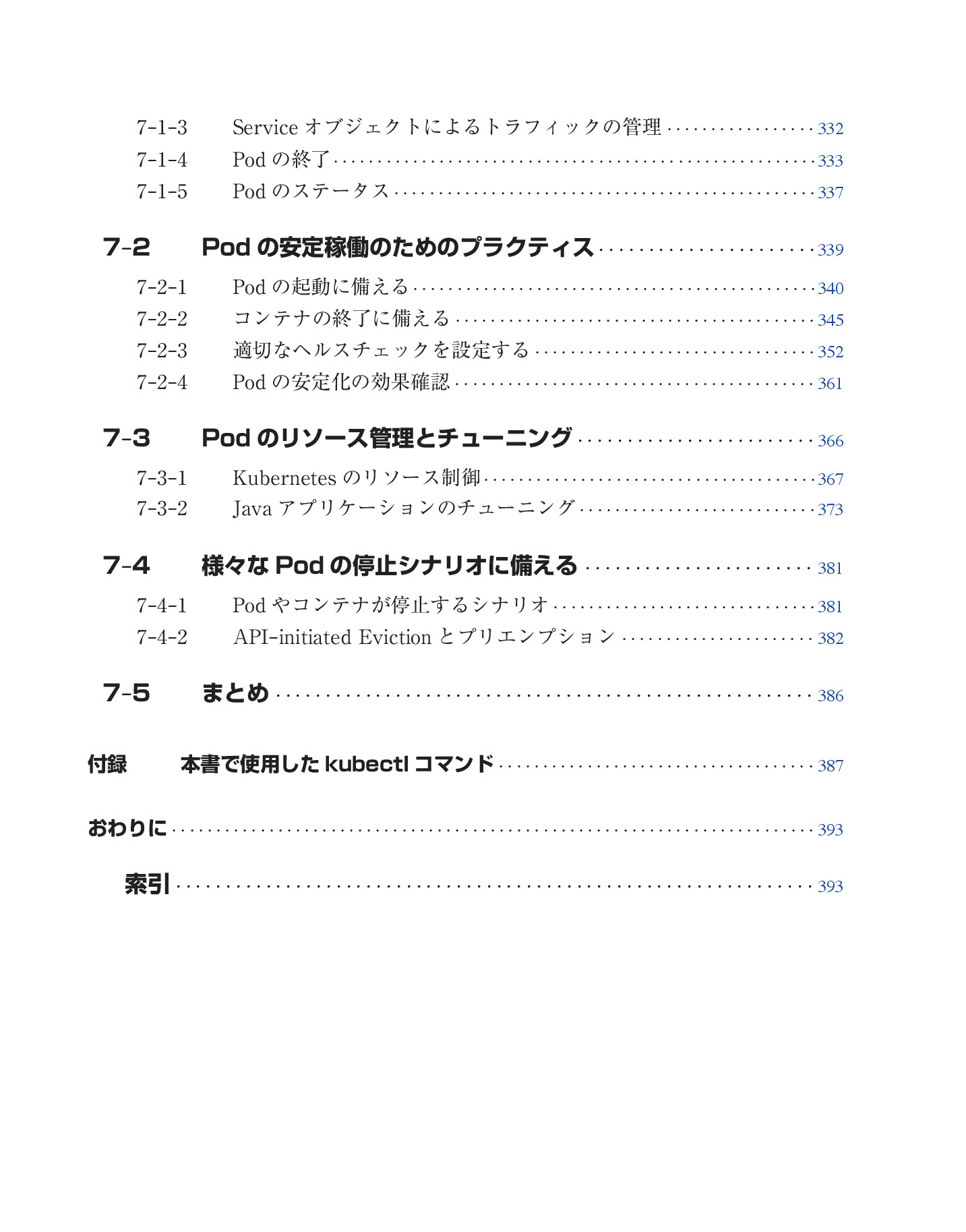 サムネイル 14