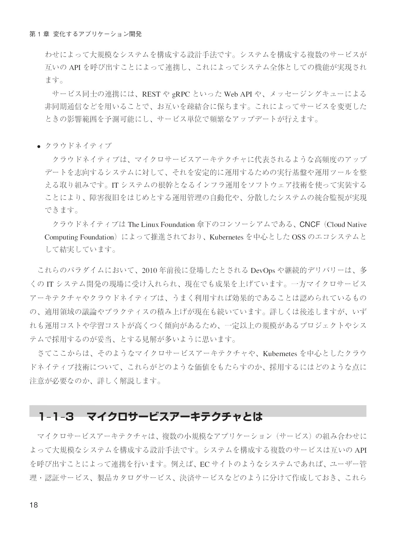 サムネイル 18