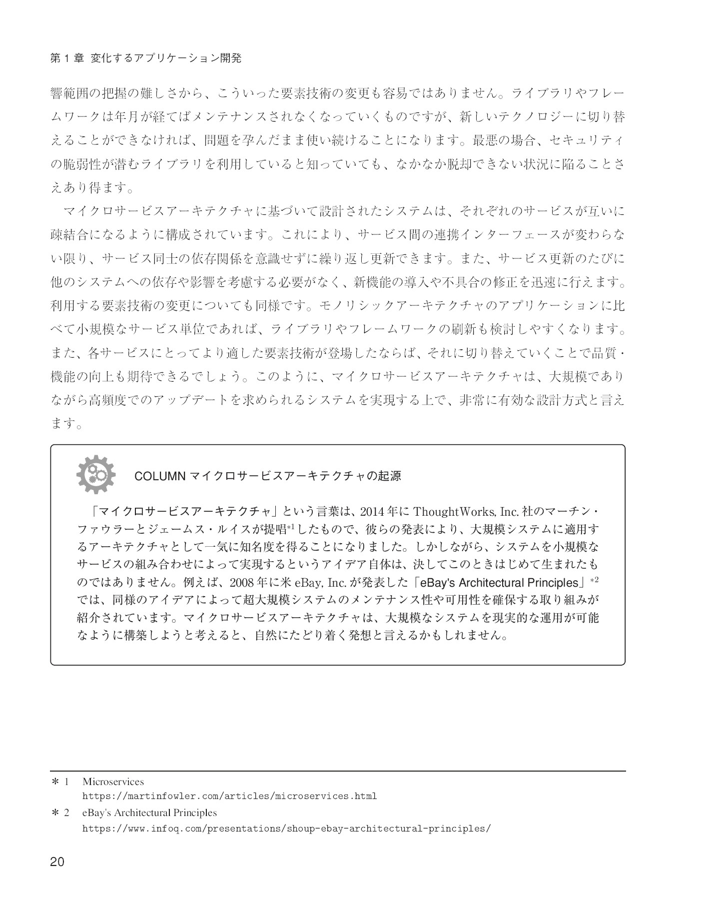 サムネイル 20