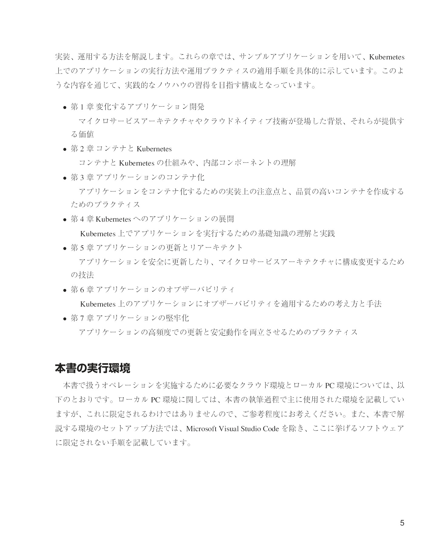サムネイル 5