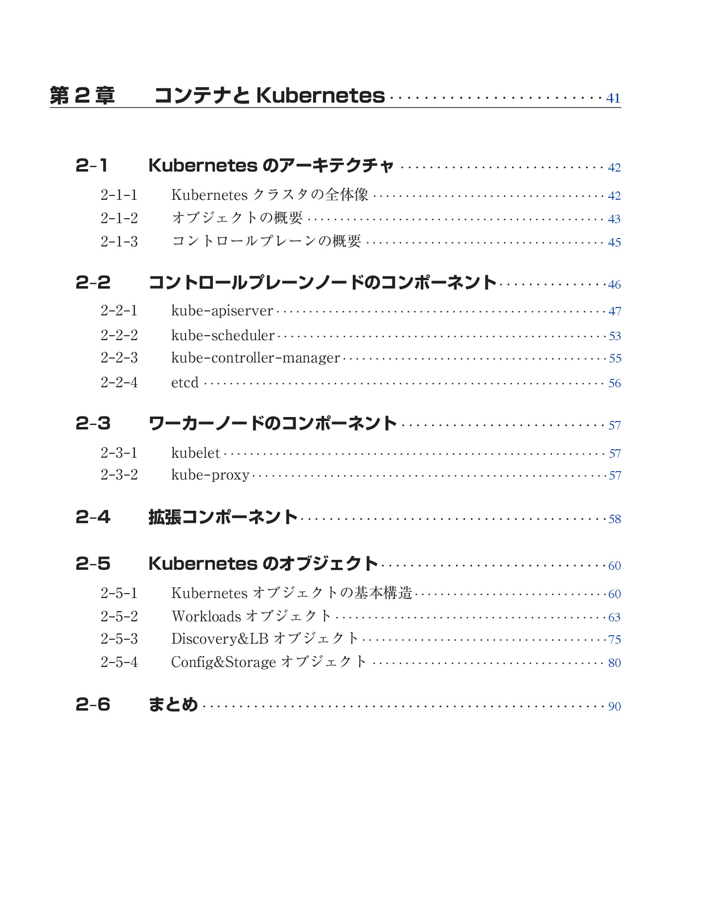 サムネイル 10