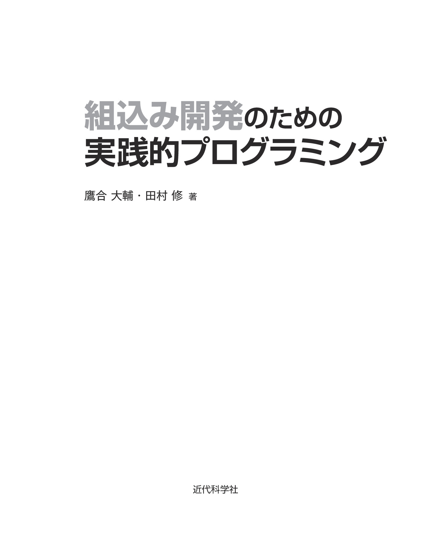 サムネイル 2