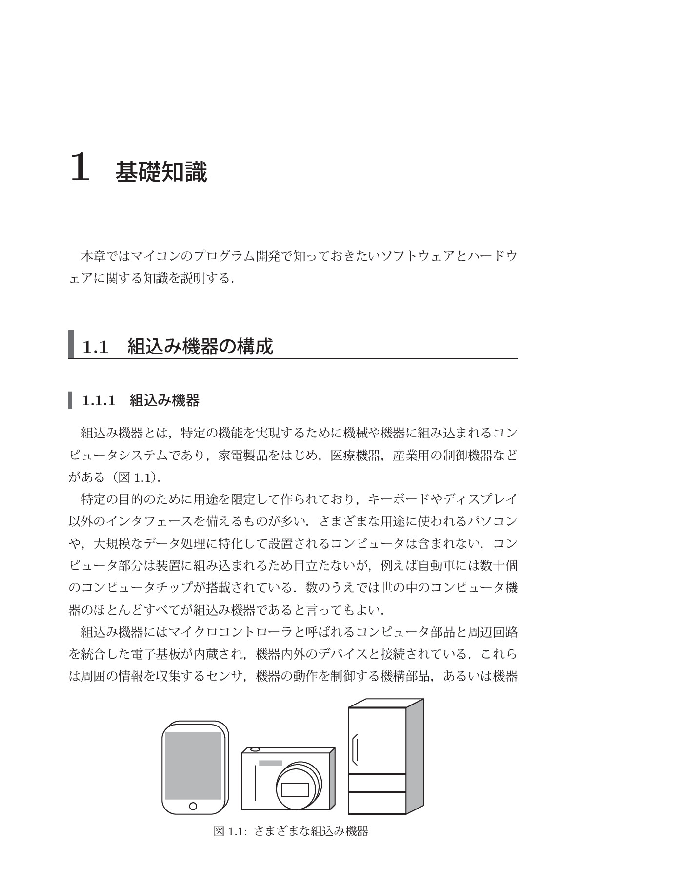 サムネイル 12