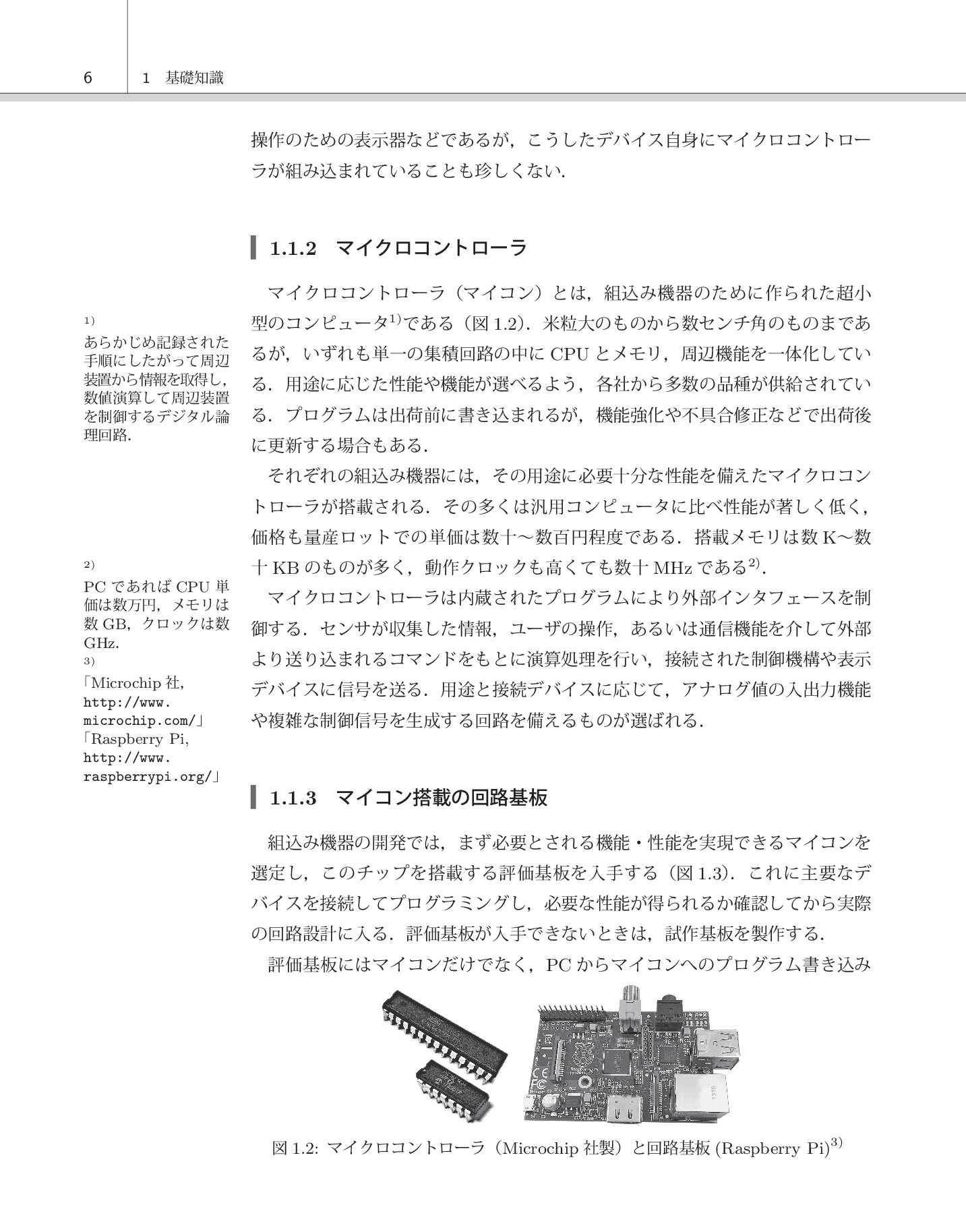 サムネイル 13