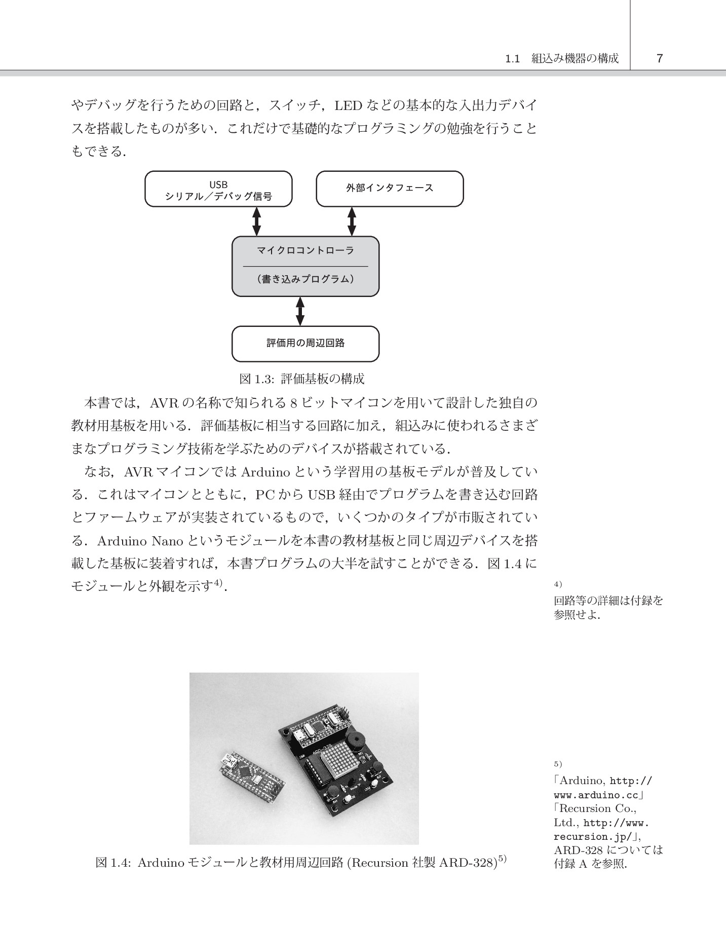 サムネイル 14