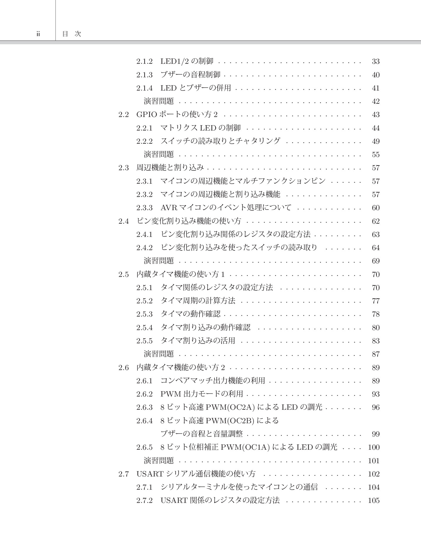 サムネイル 5