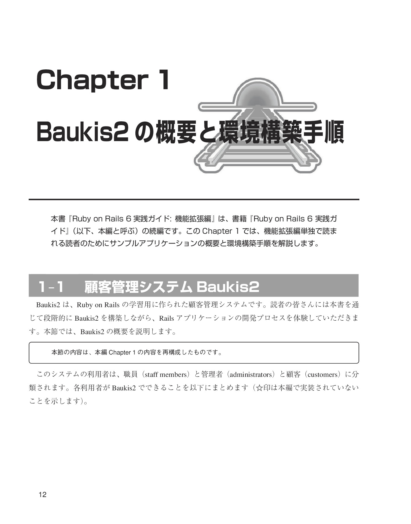 サムネイル 12