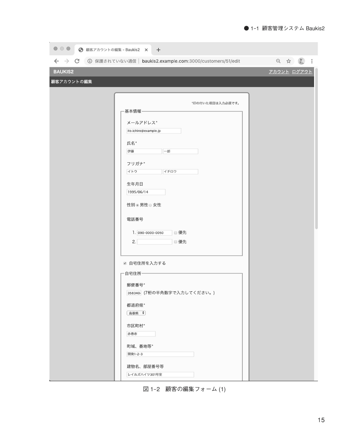 サムネイル 15