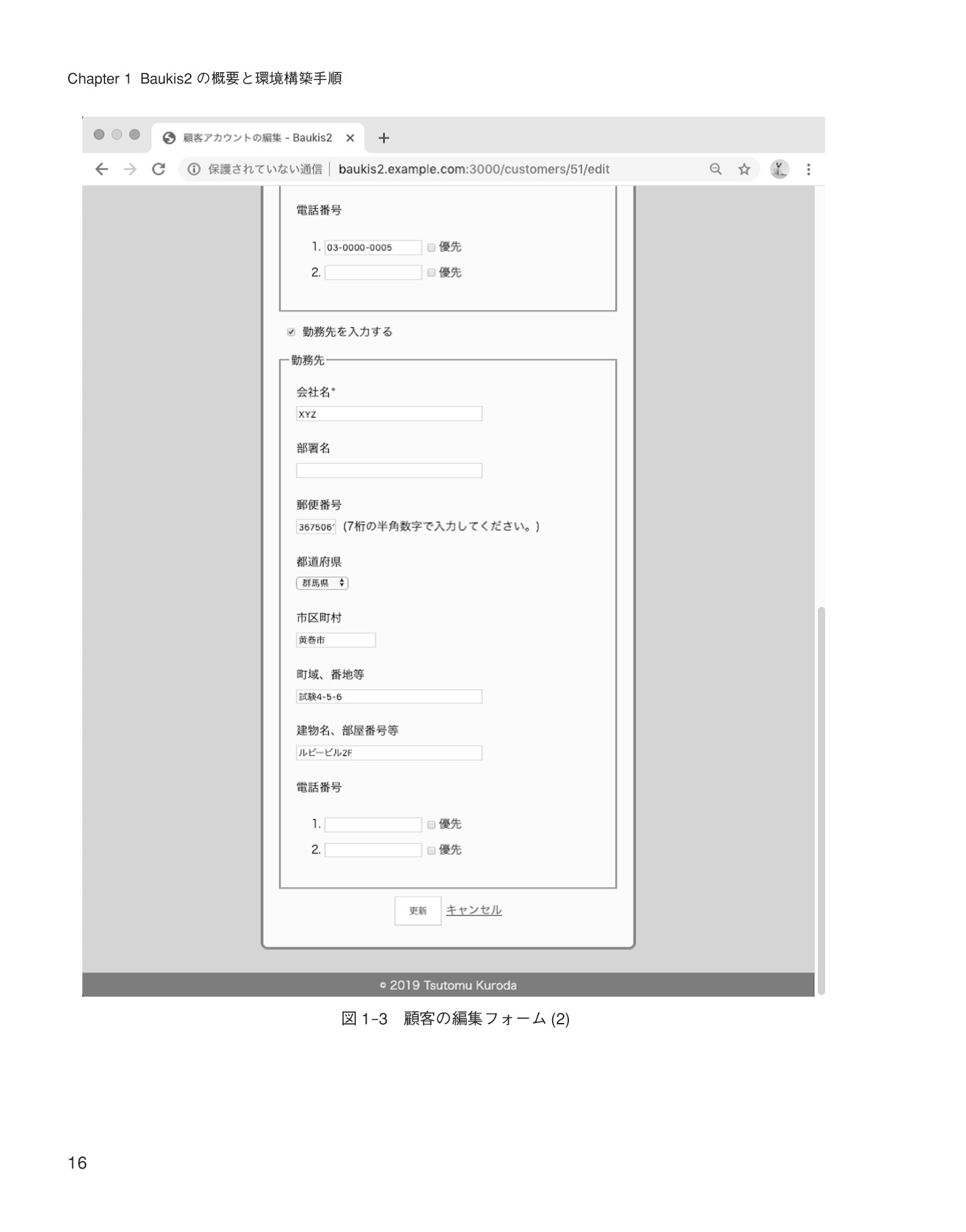 サムネイル 16
