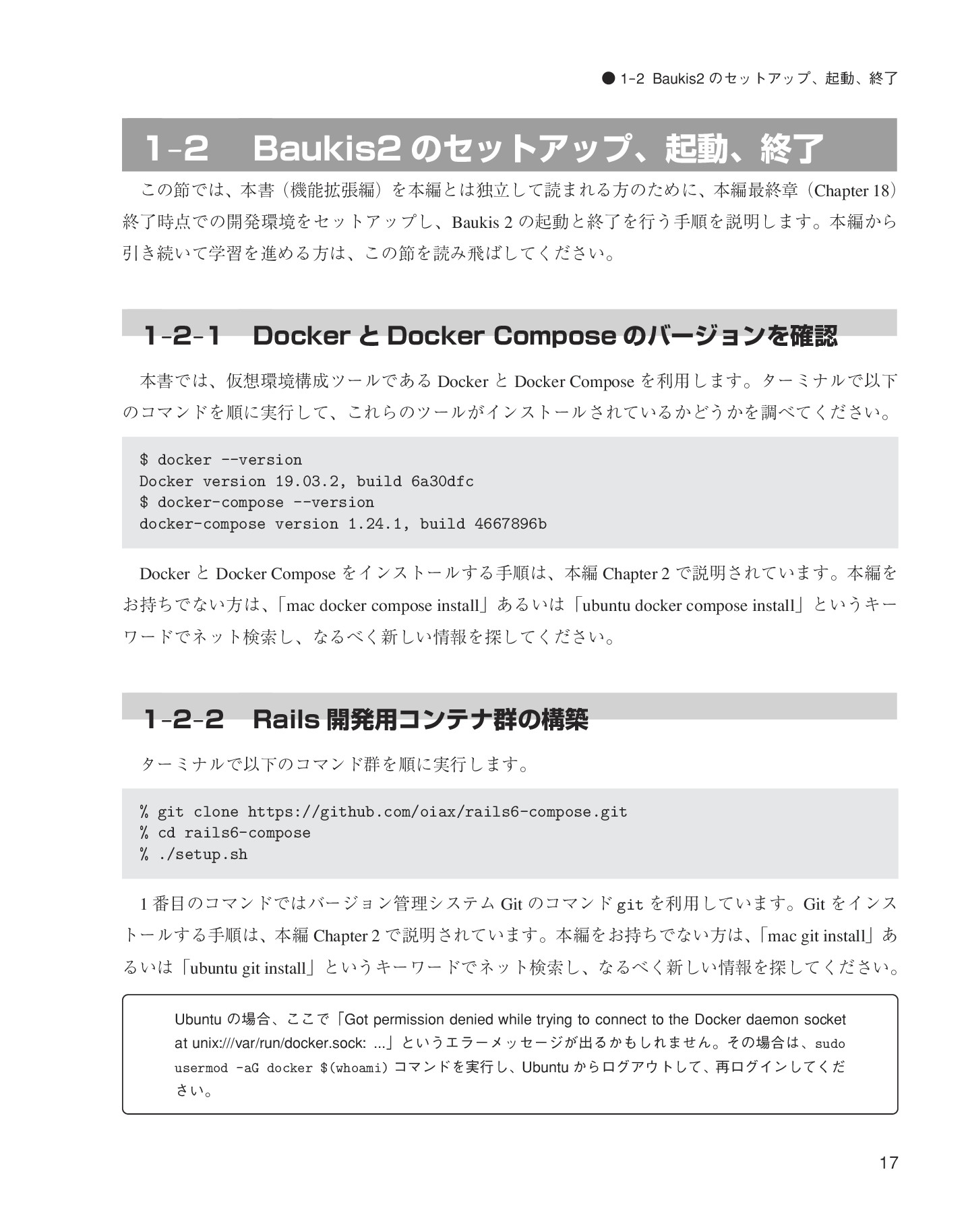 サムネイル 17
