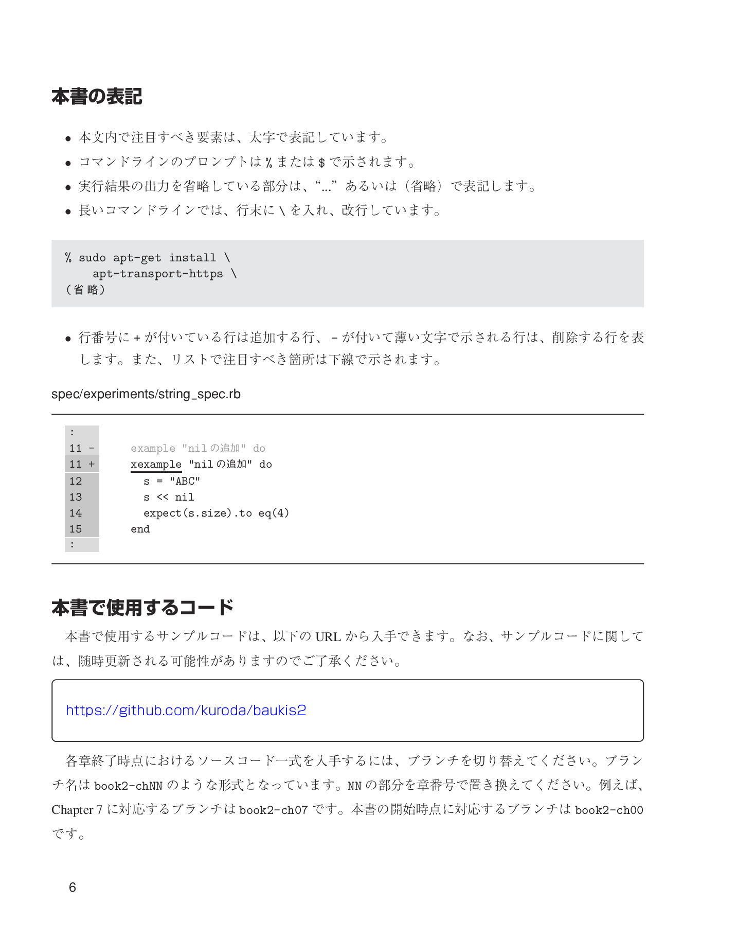サムネイル 6