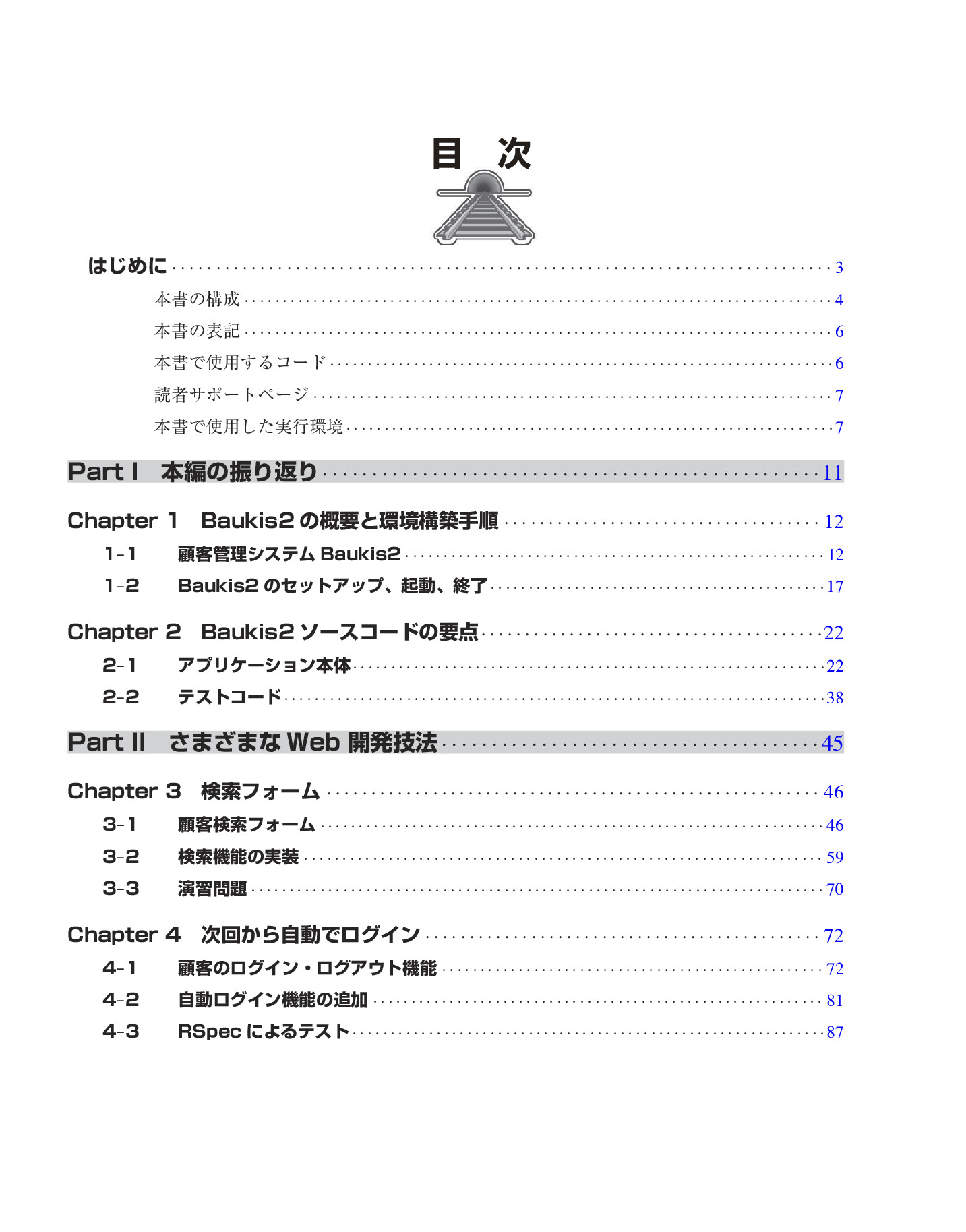 サムネイル 8