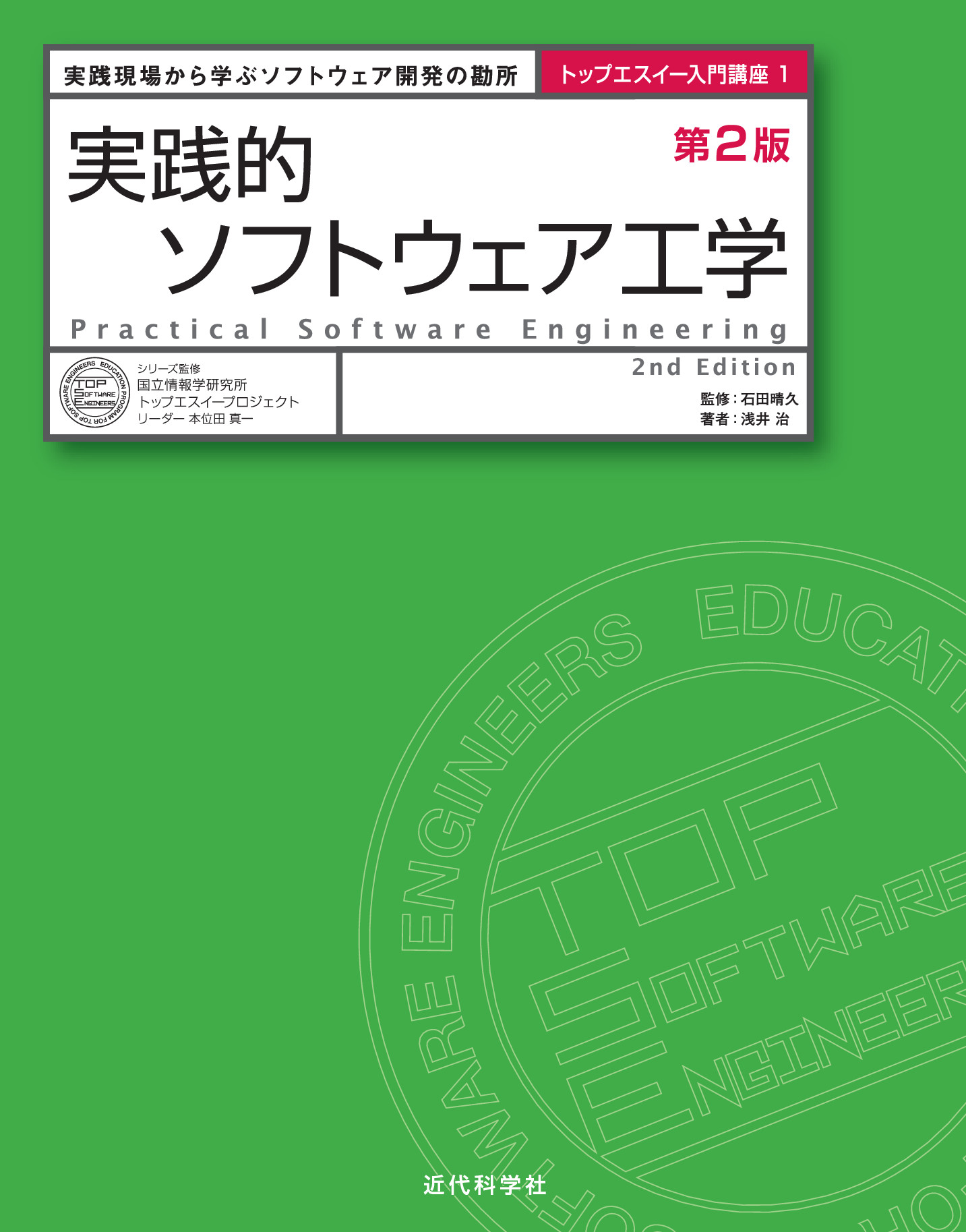 スライド画像