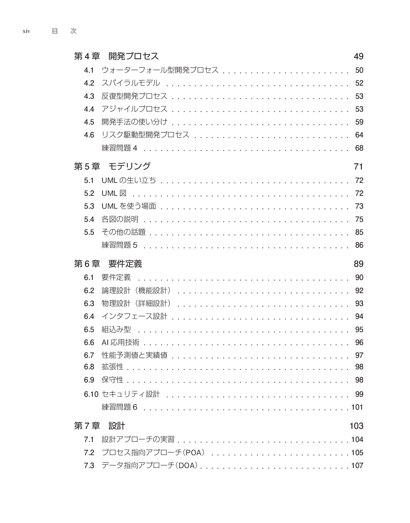 サムネイル 15