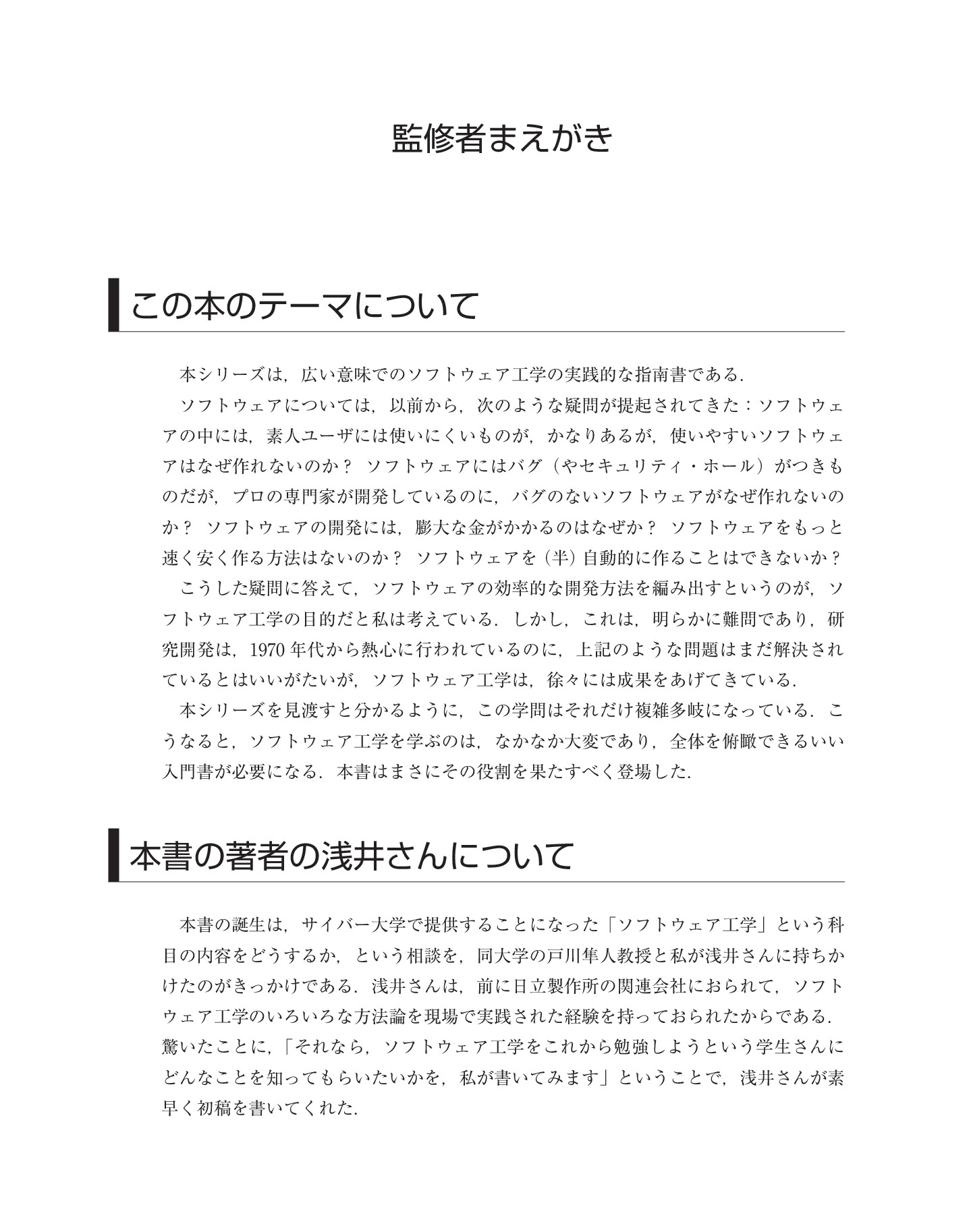 サムネイル 8