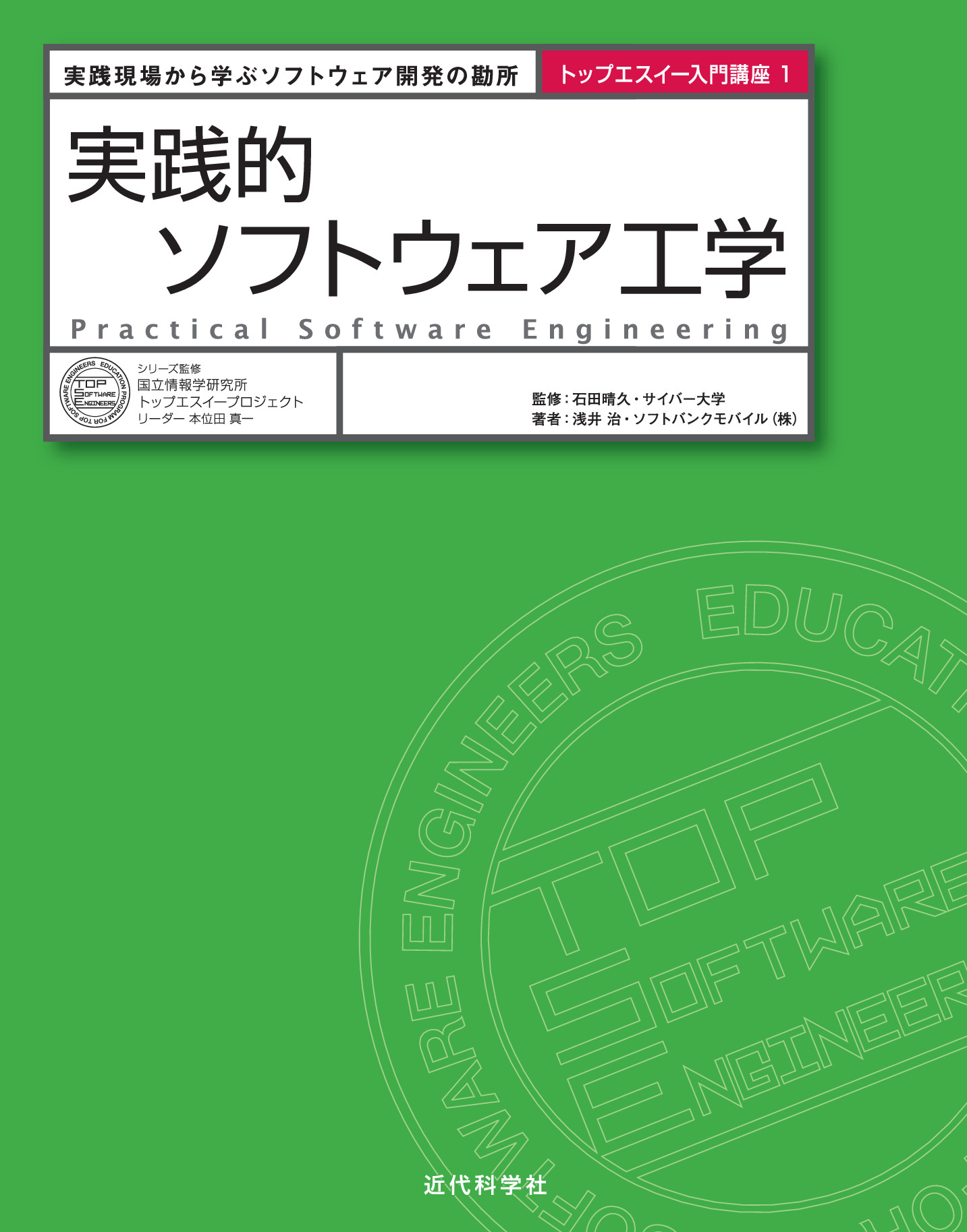 スライド画像