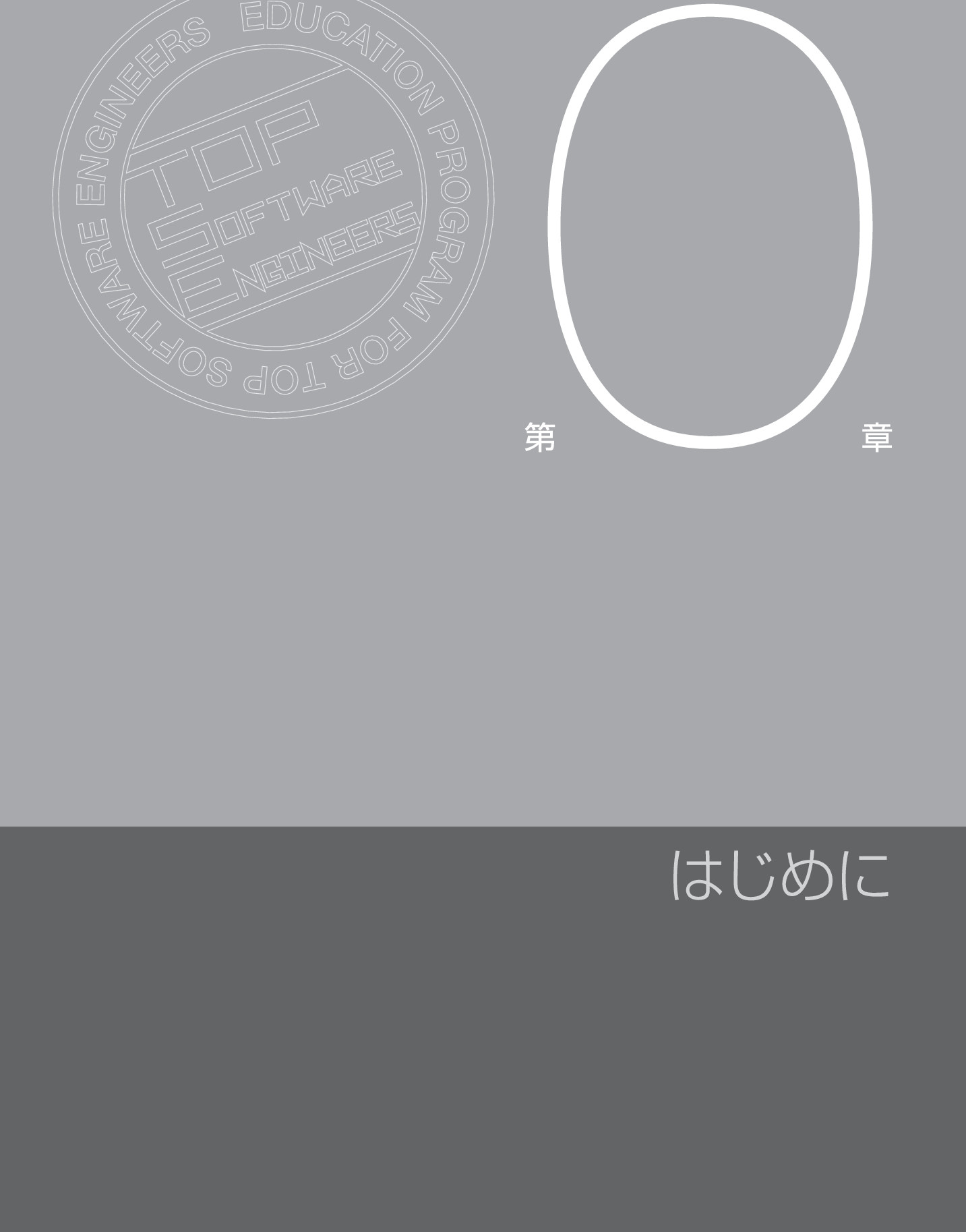 サムネイル 18