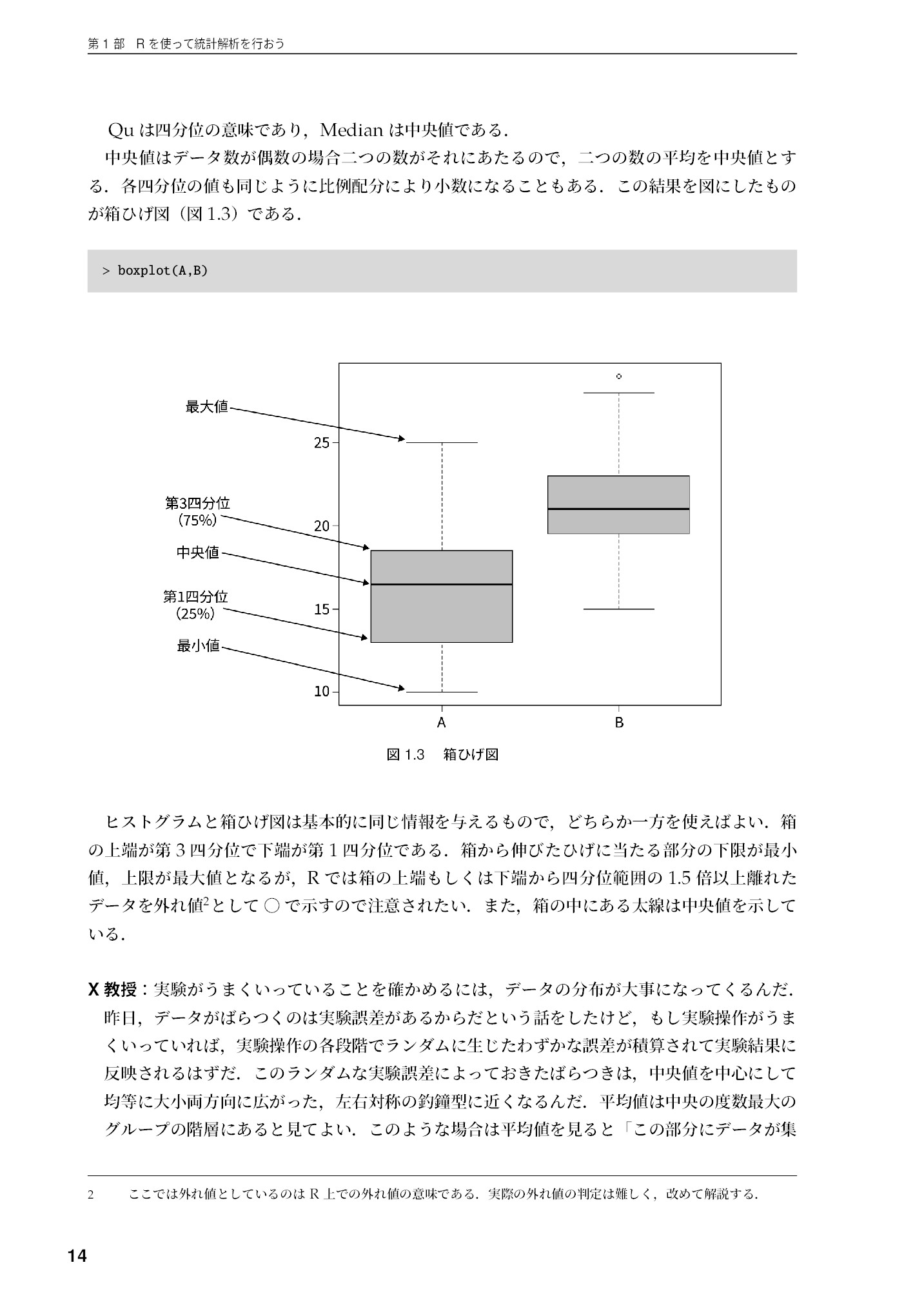 サムネイル 15