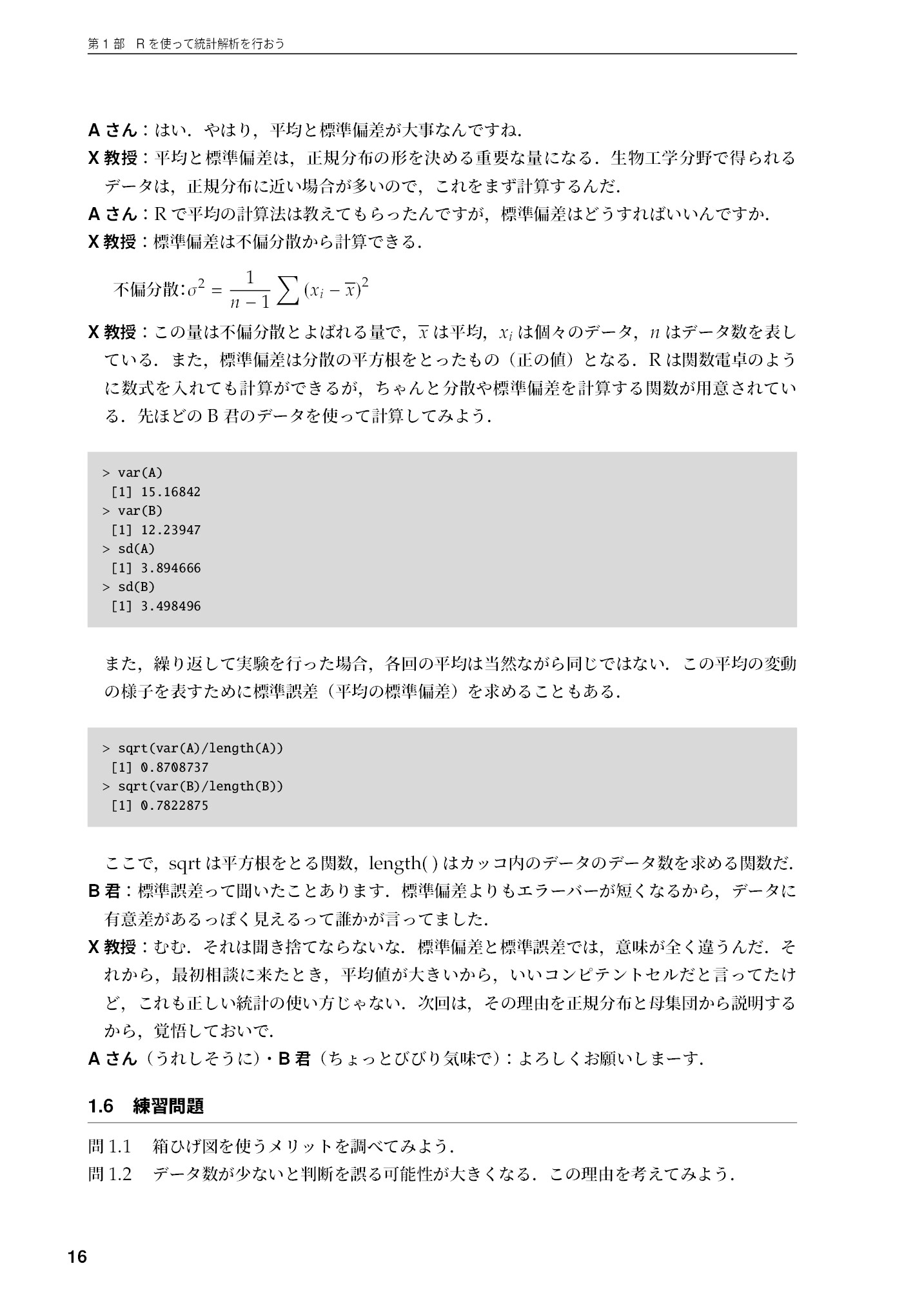 サムネイル 17