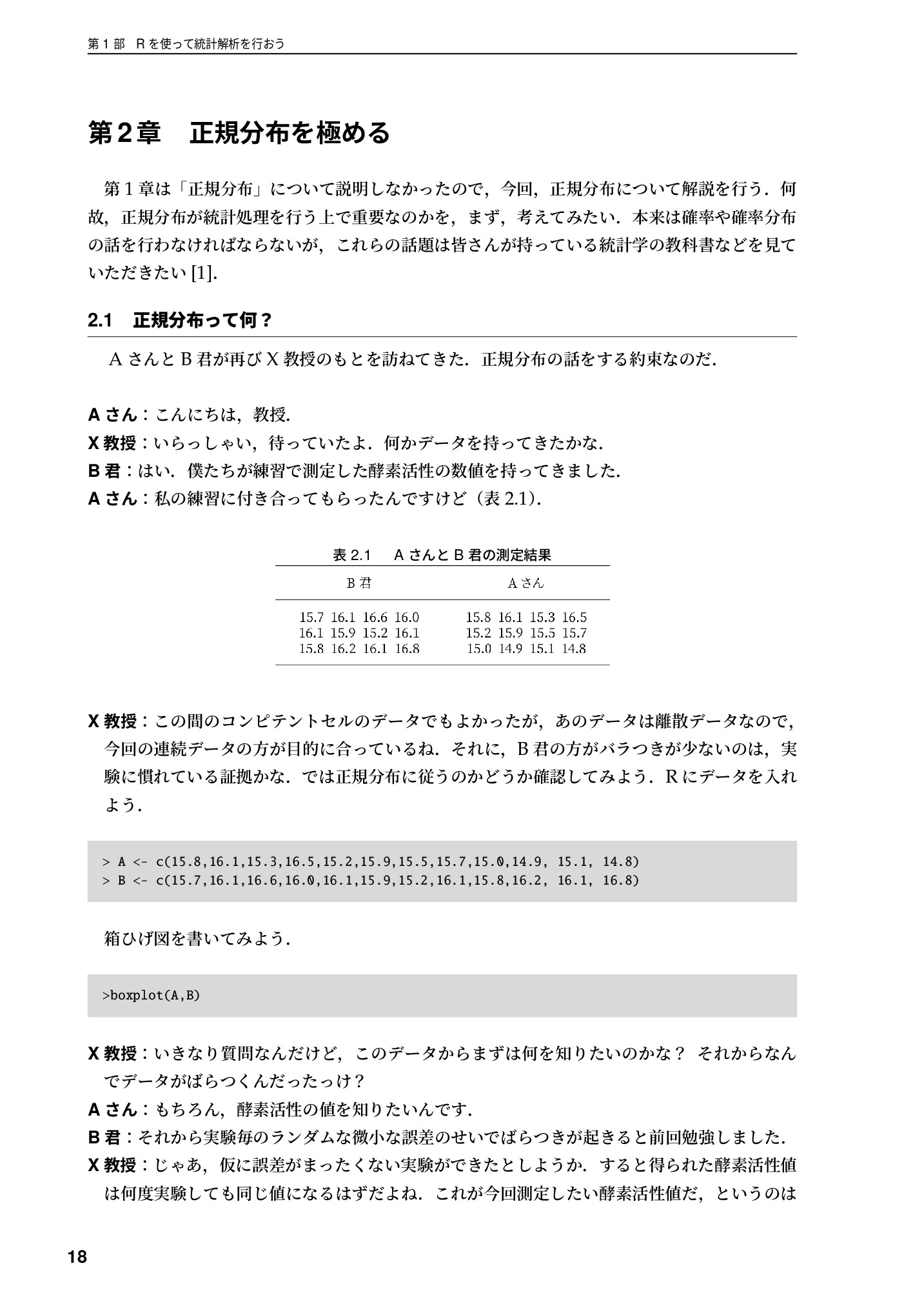 サムネイル 19