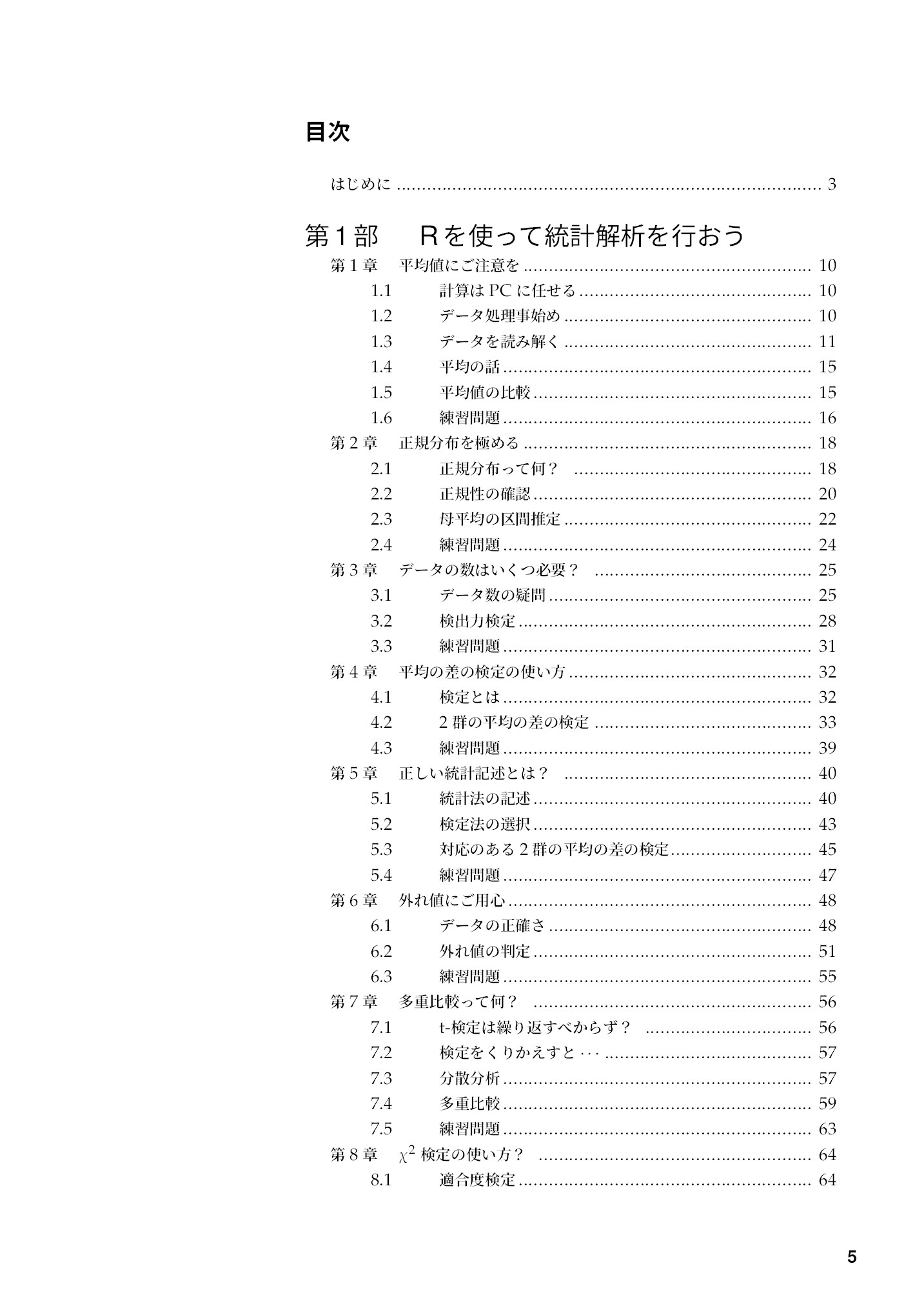 サムネイル 6