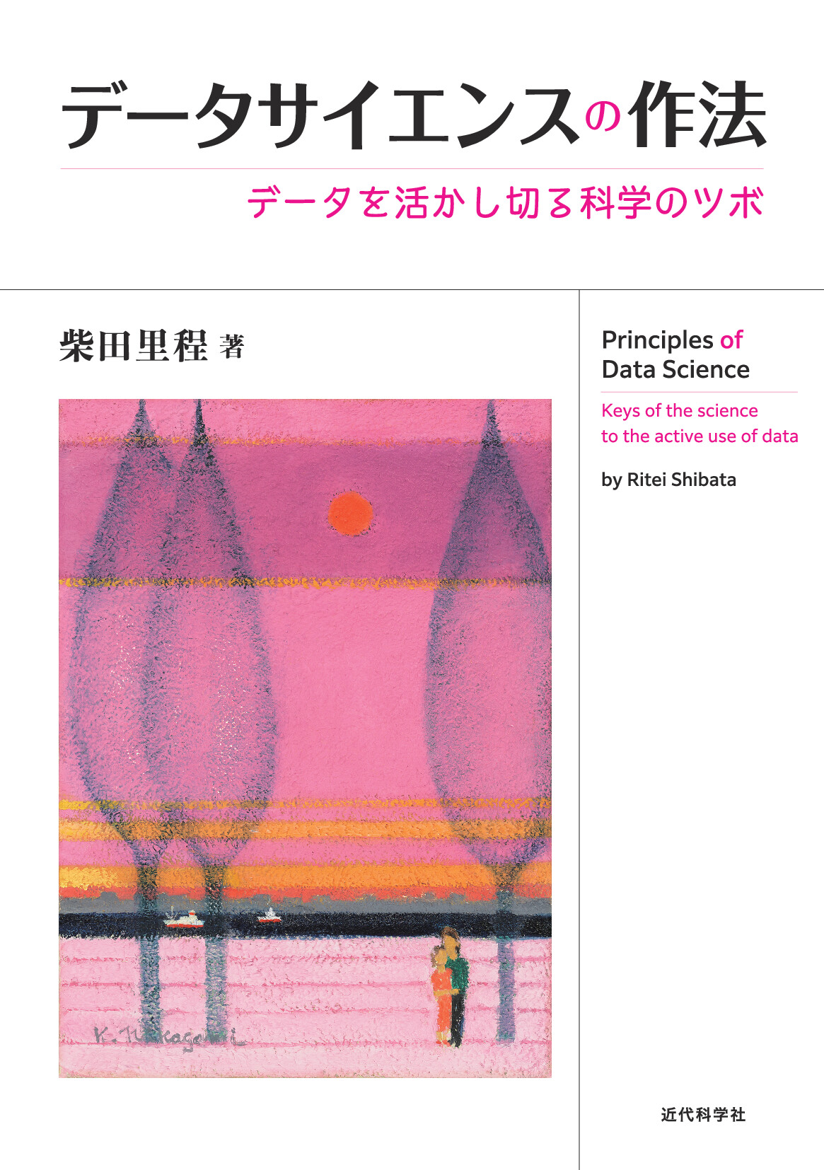 スライド画像