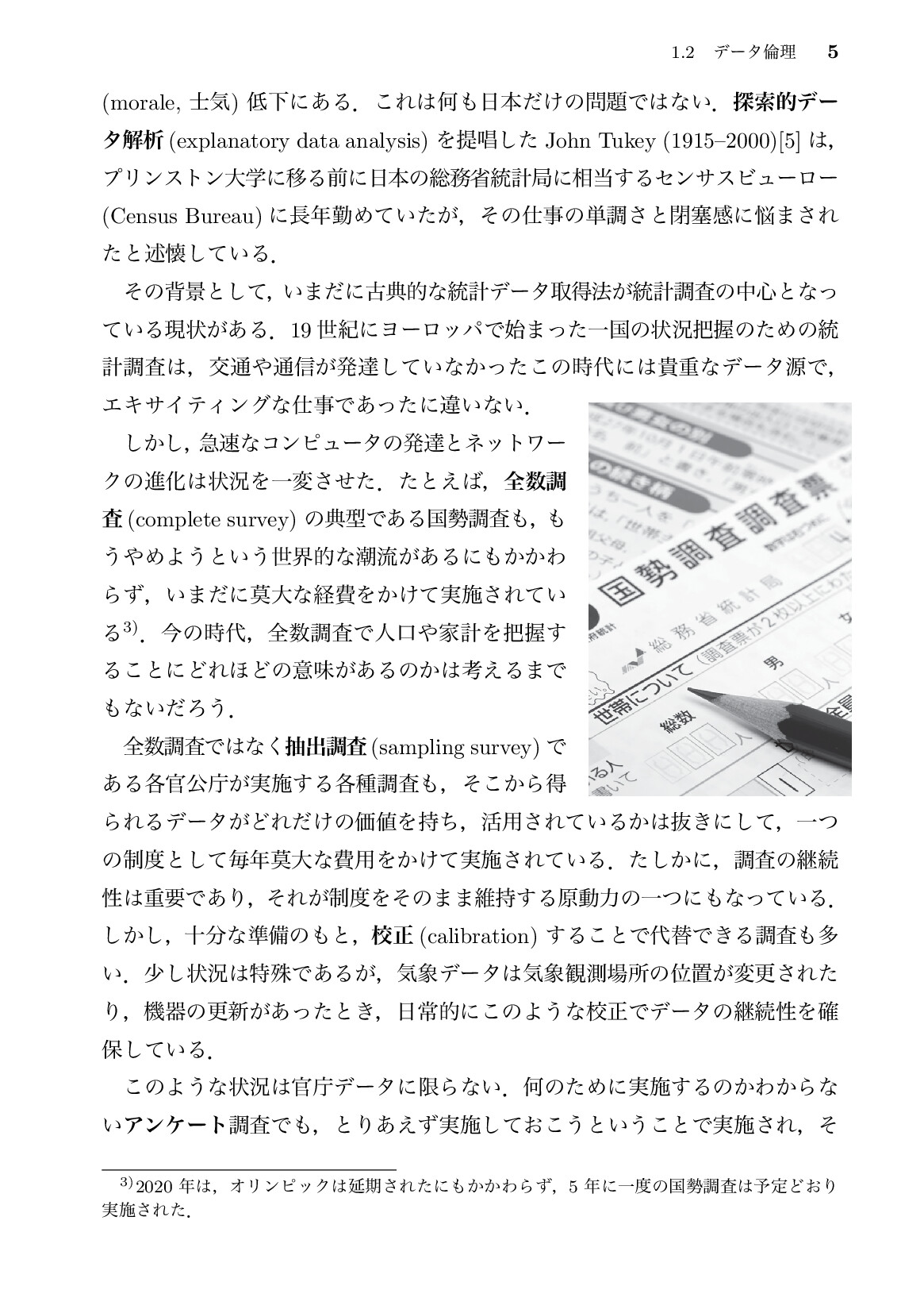 サムネイル 18