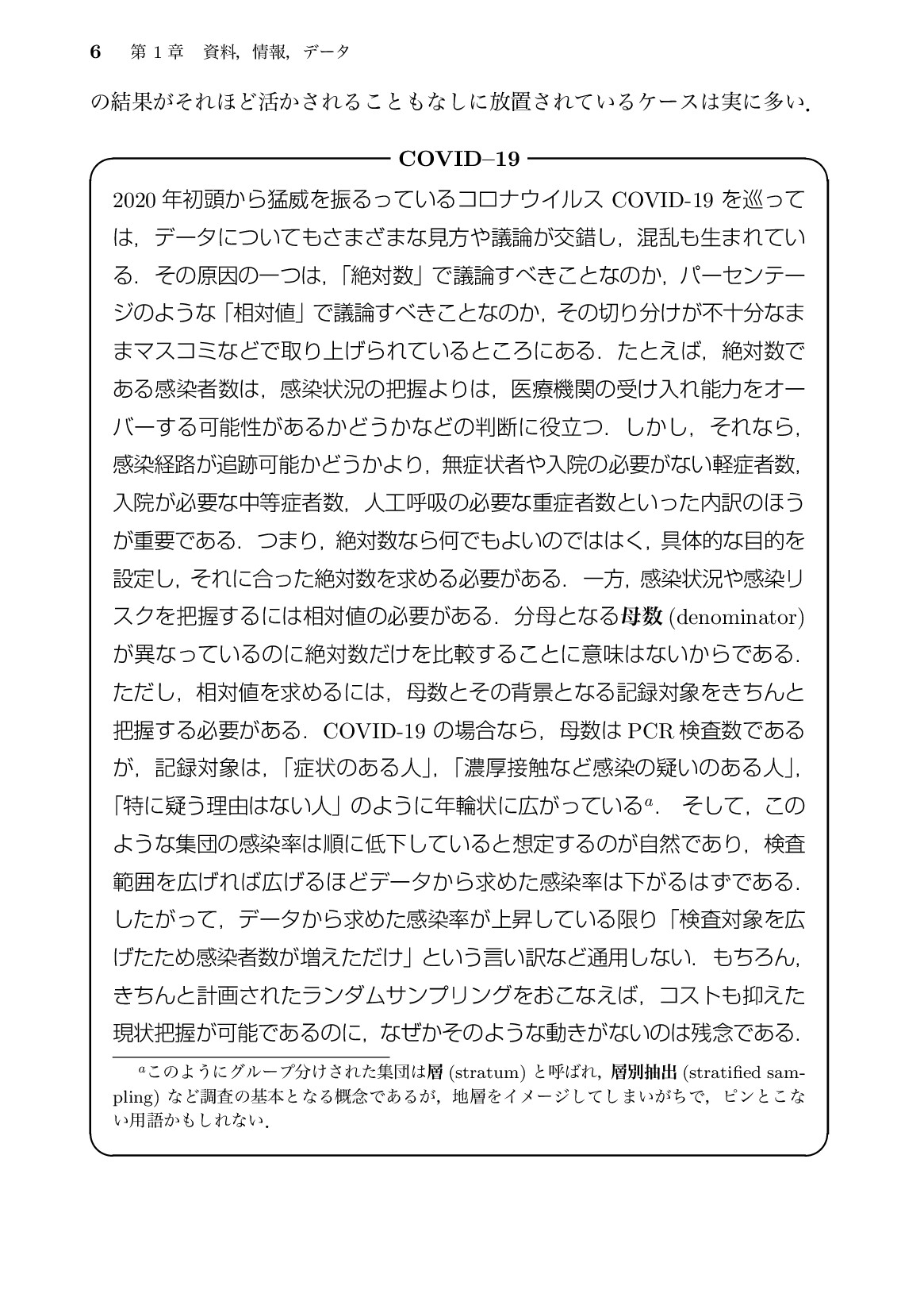 サムネイル 19